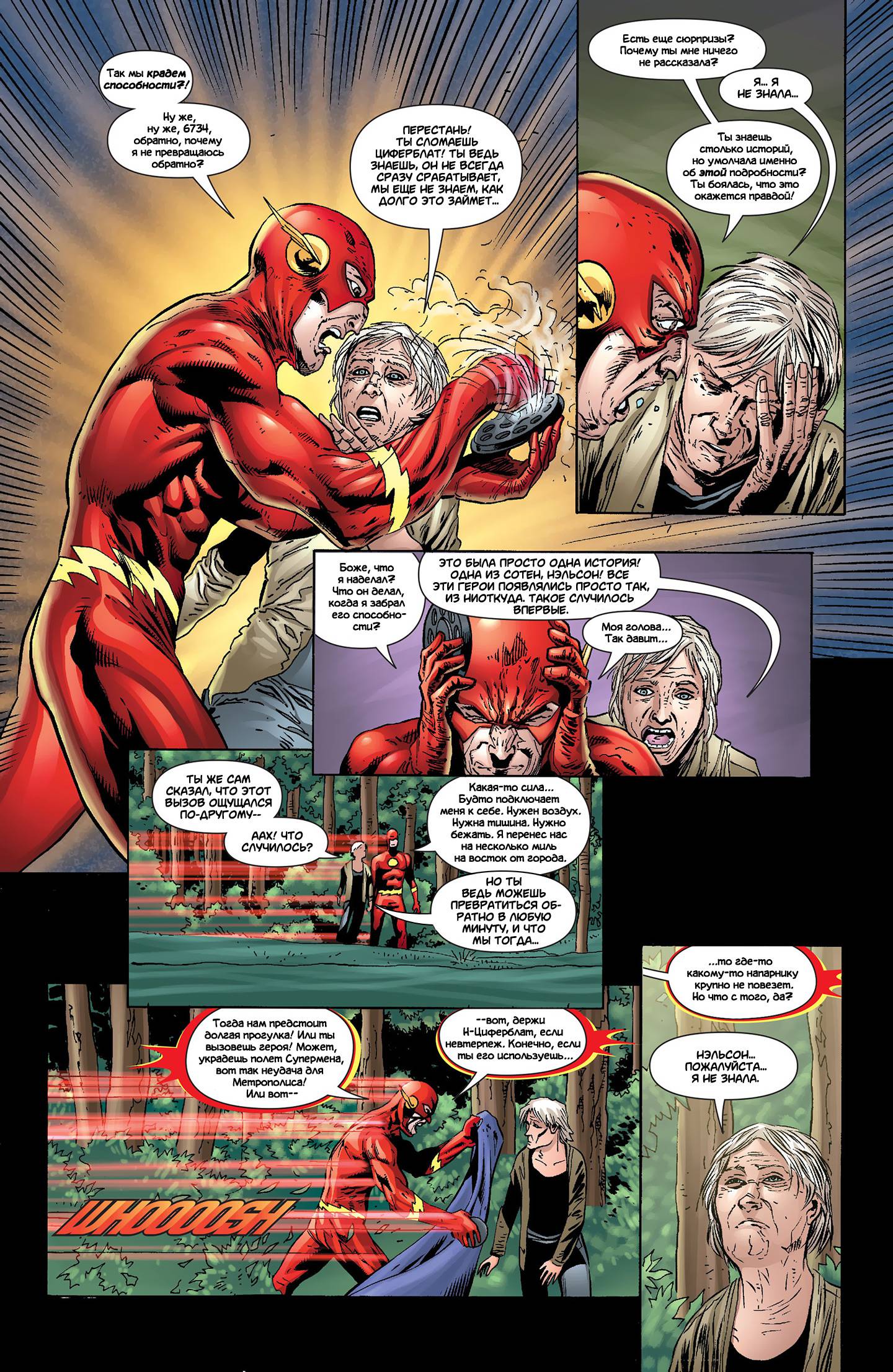 Звонить Г №11 онлайн