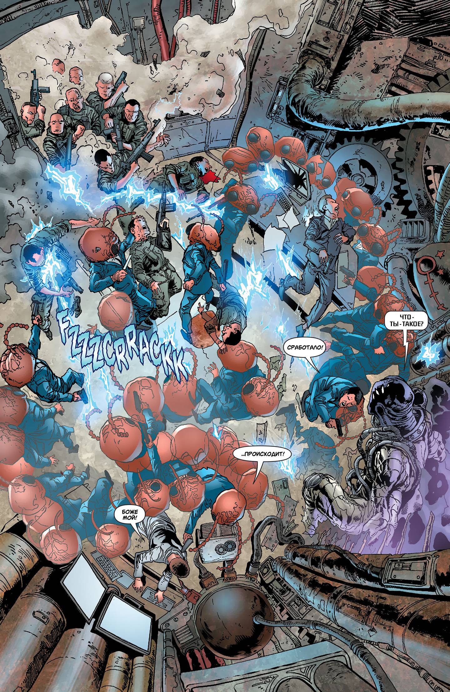 Звонить Г №11 онлайн