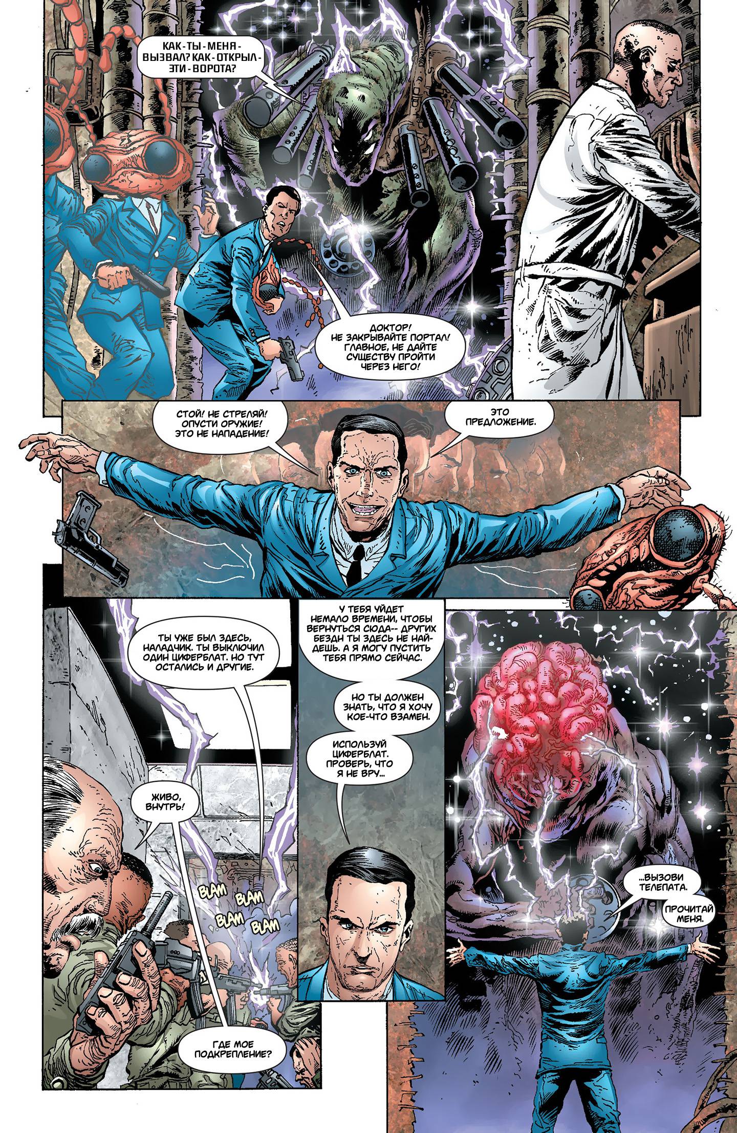 Звонить Г №11 онлайн