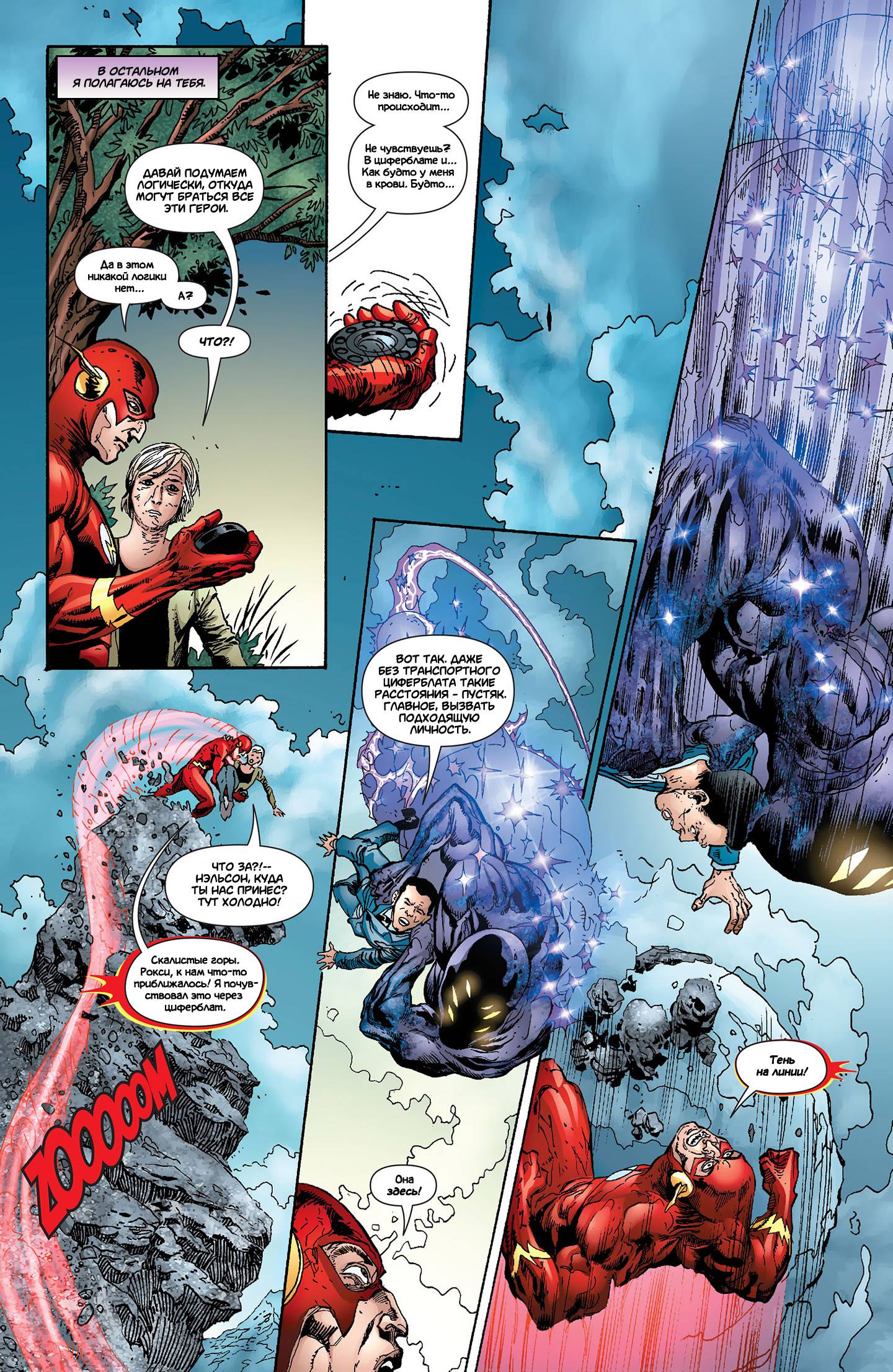 Звонить Г №11 онлайн