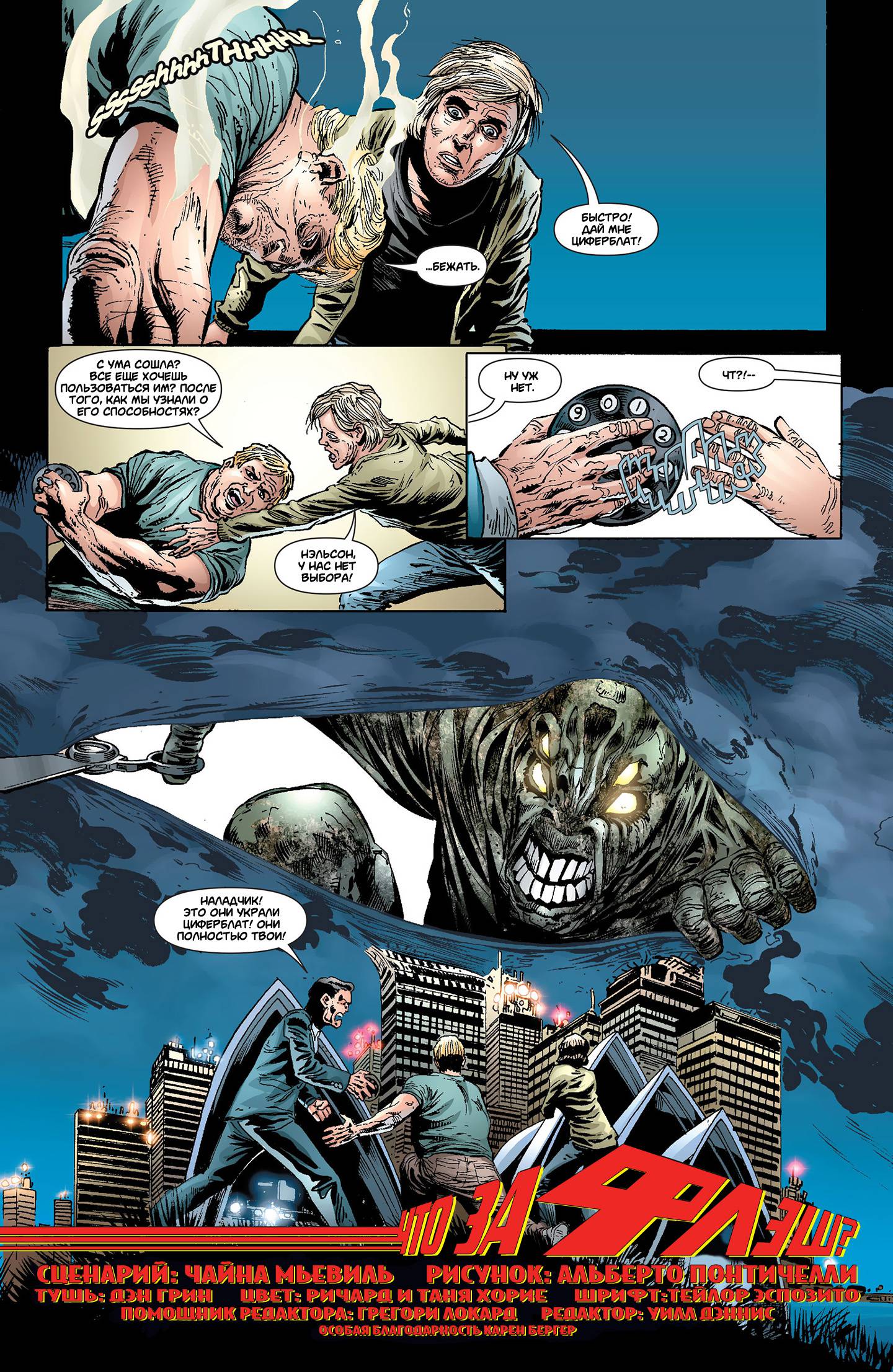 Звонить Г №11 онлайн