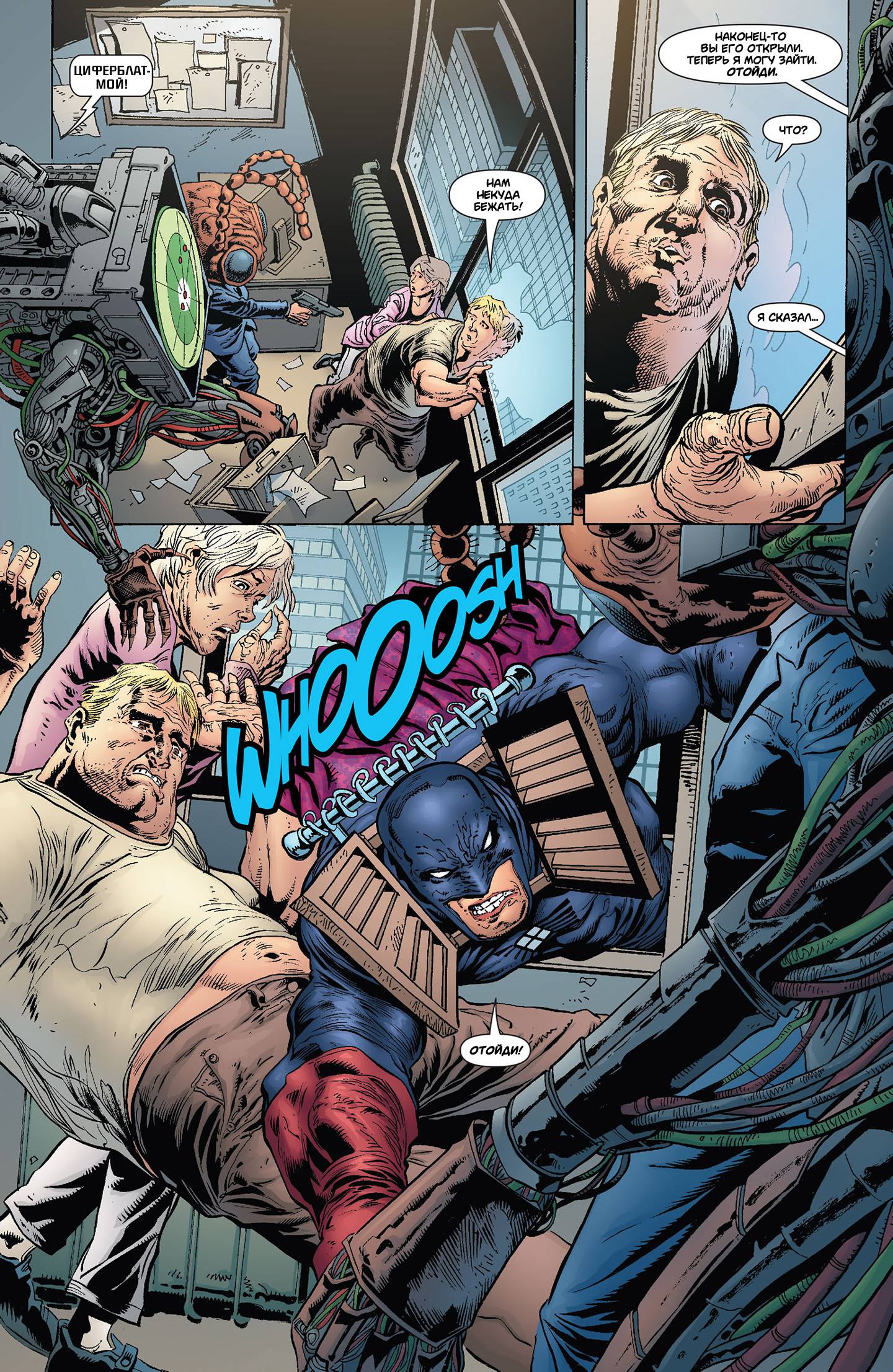 Звонить Г №12 онлайн