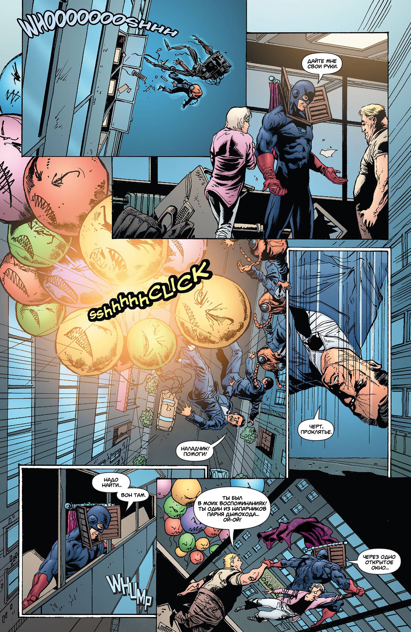 Звонить Г №12 онлайн