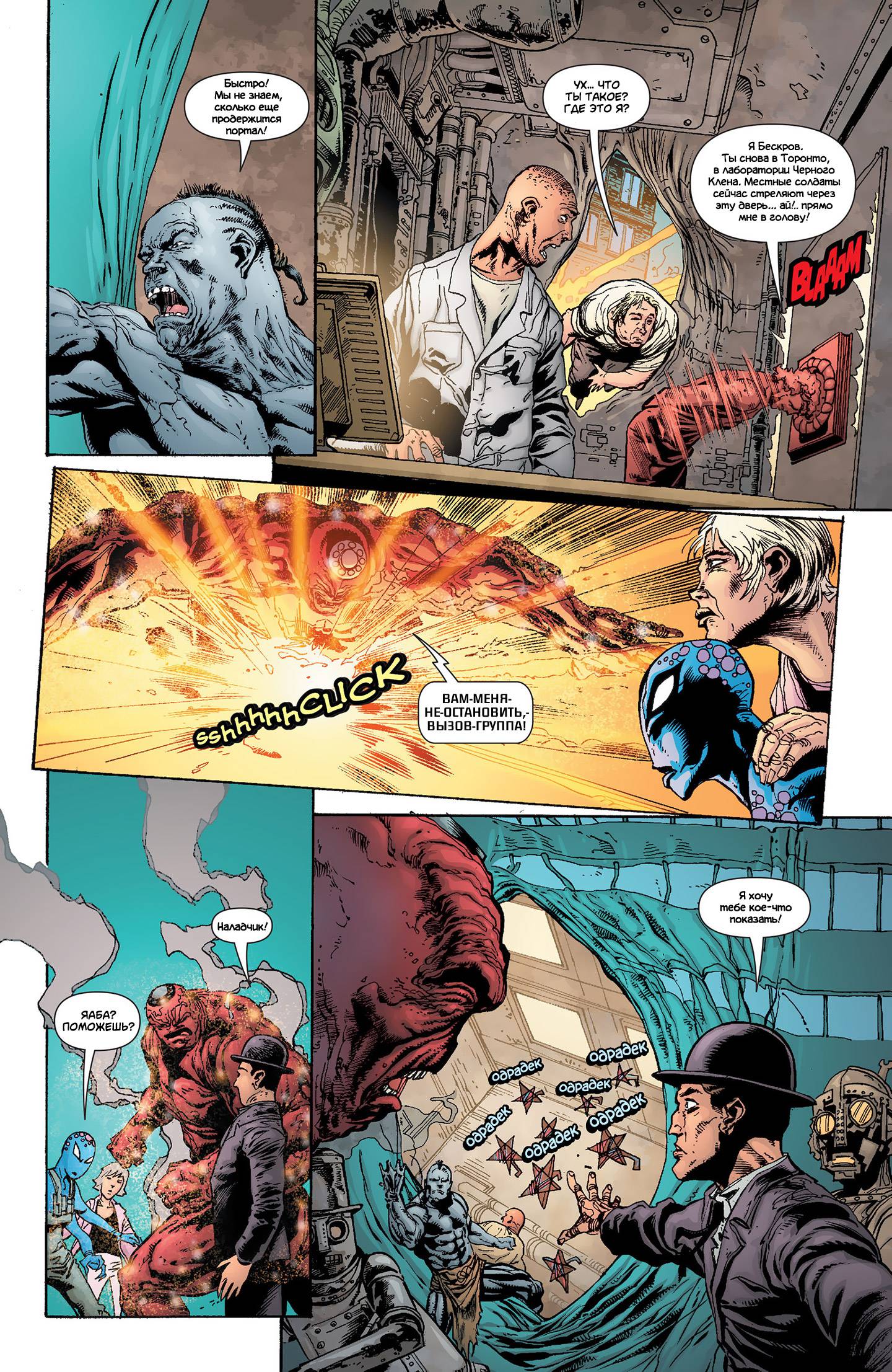 Звонить Г №12 онлайн