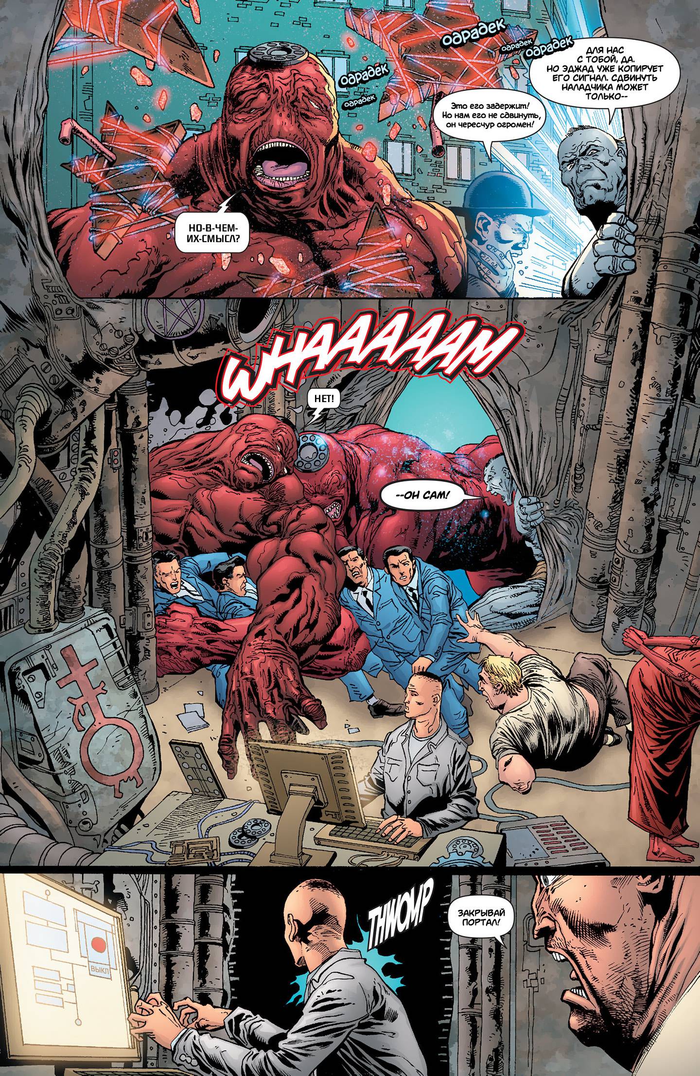 Звонить Г №12 онлайн