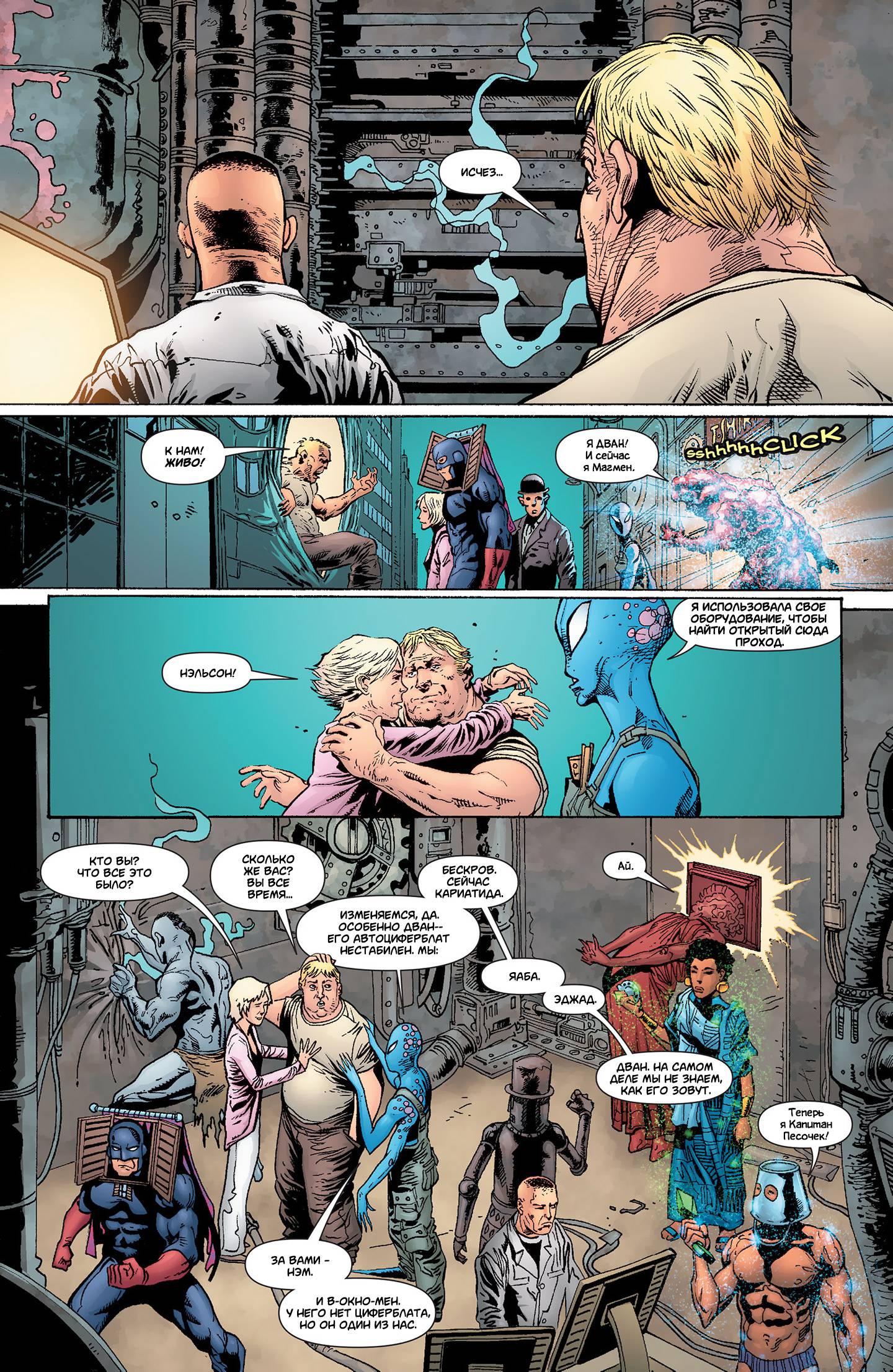 Звонить Г №12 онлайн