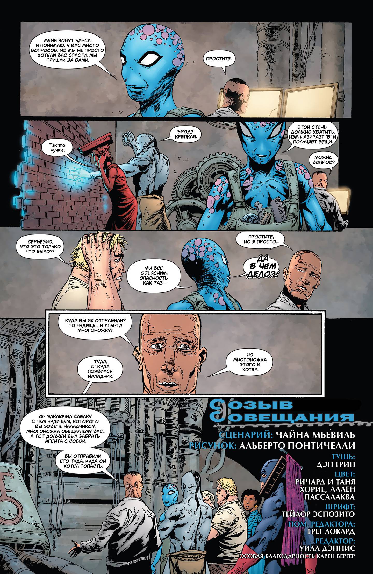 Звонить Г №12 онлайн