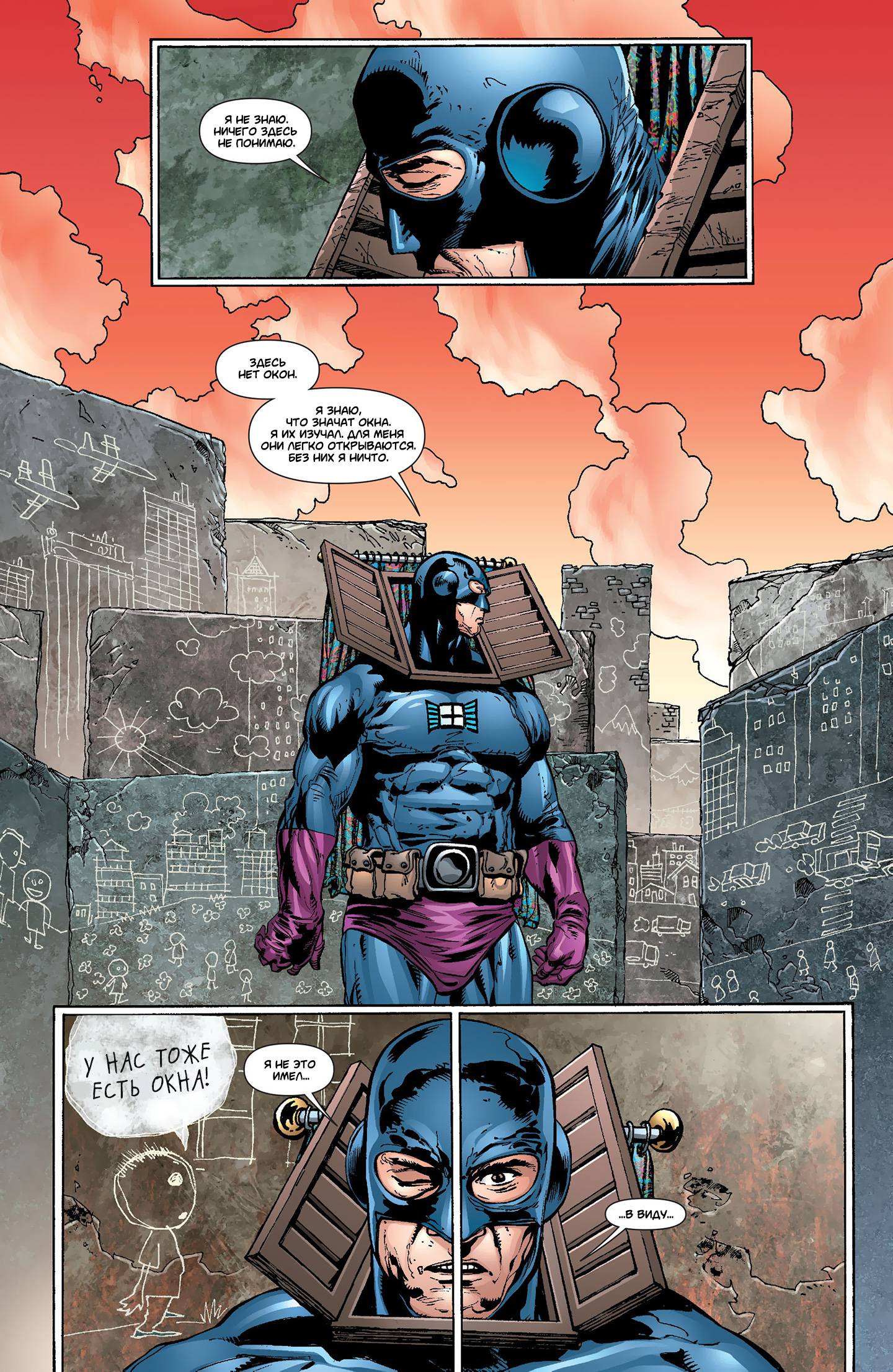 Звонить Г №13 онлайн