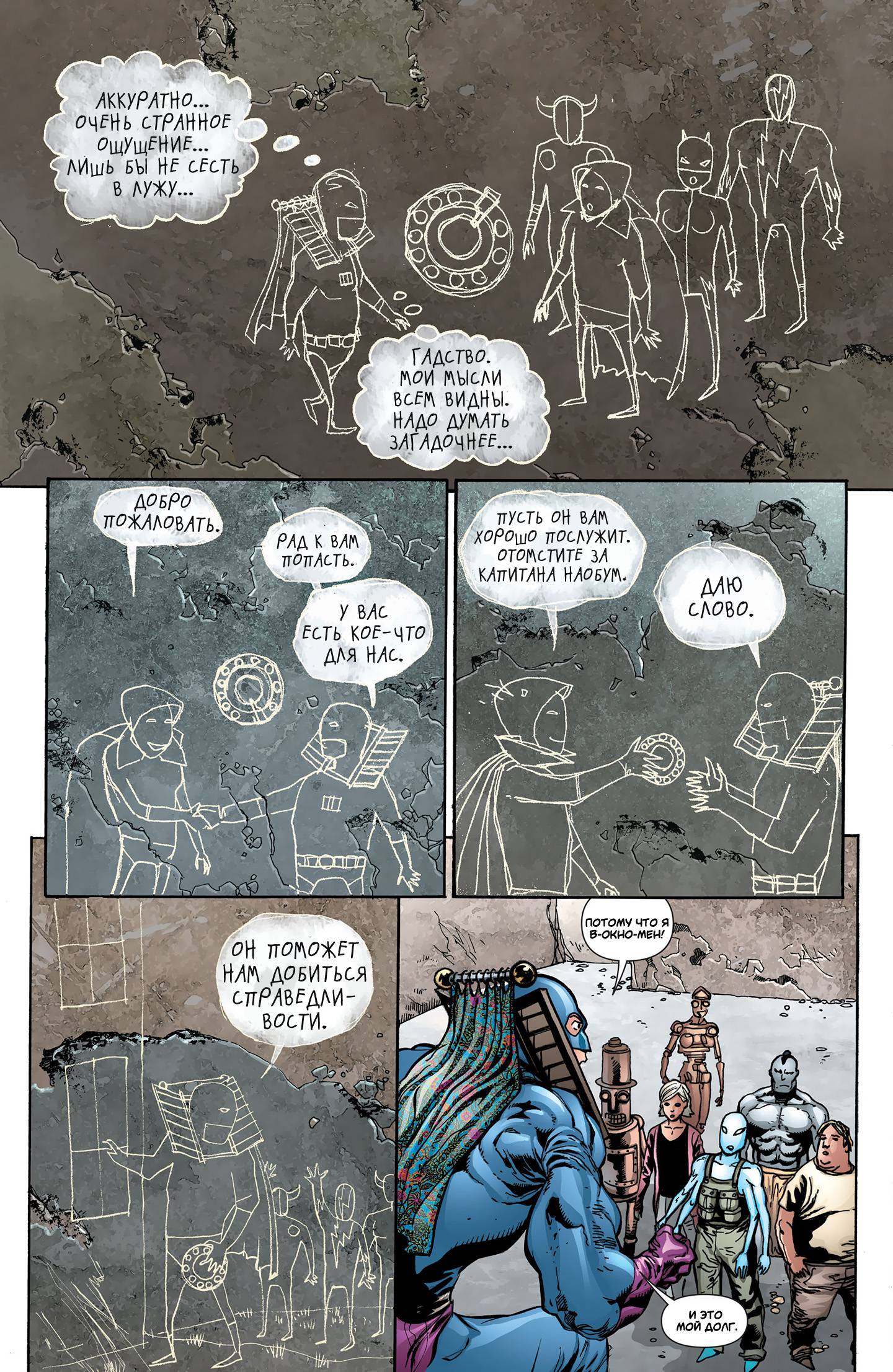 Звонить Г №13 онлайн