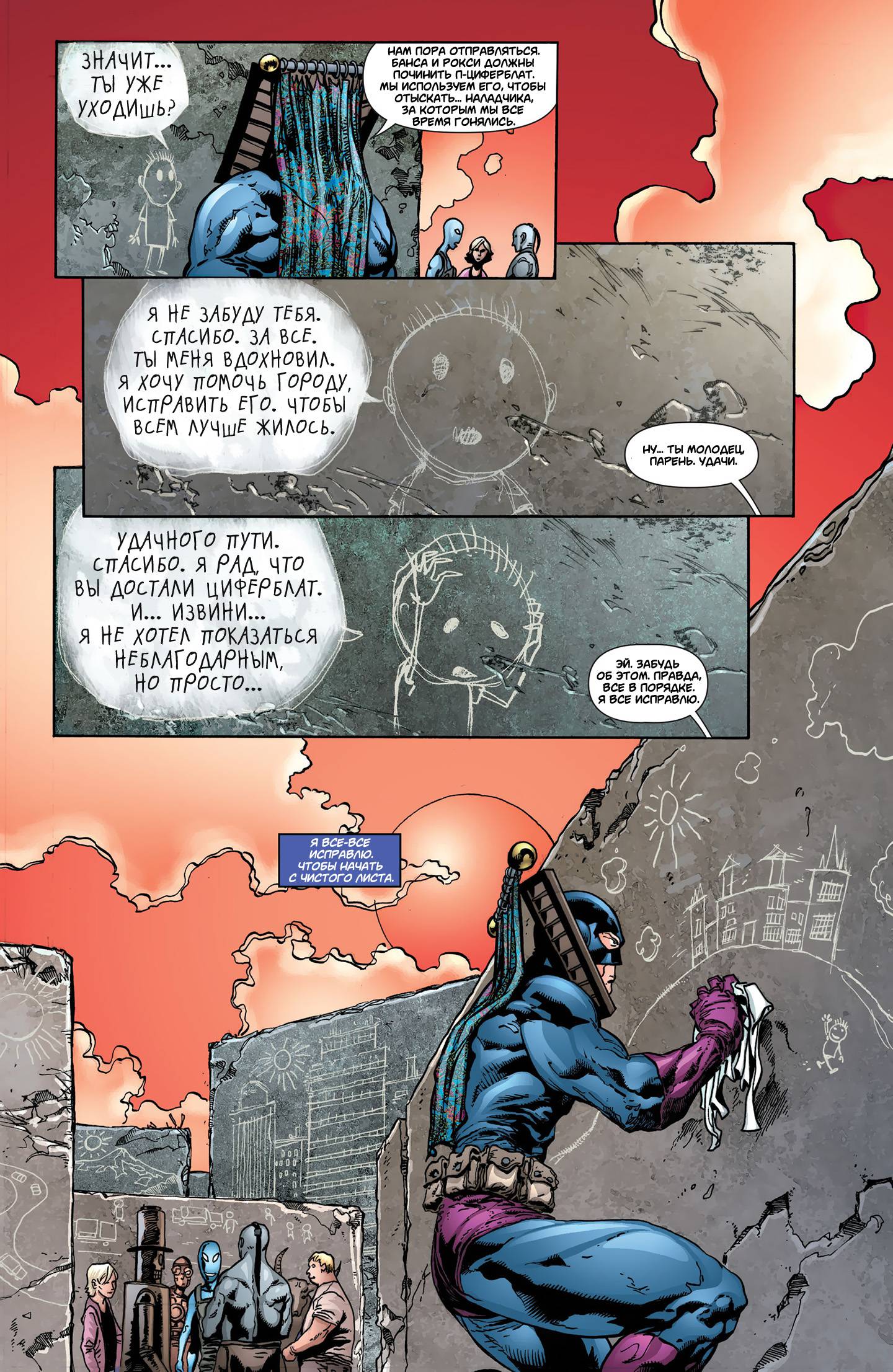 Звонить Г №13 онлайн