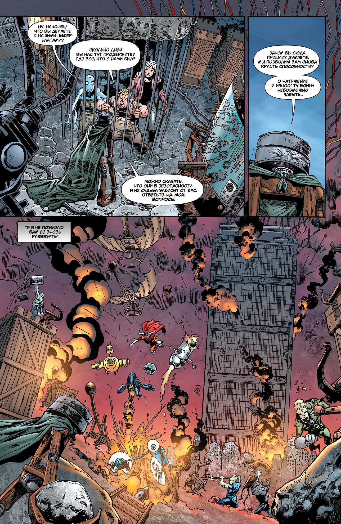 Звонить Г №14 онлайн