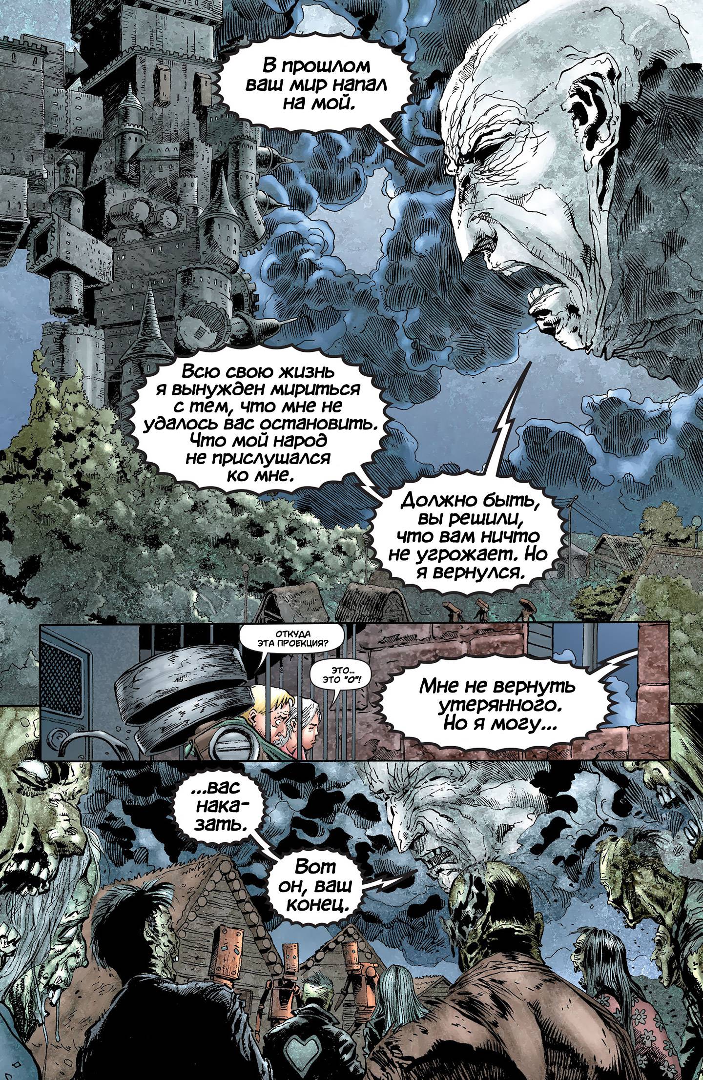 Звонить Г №14 онлайн