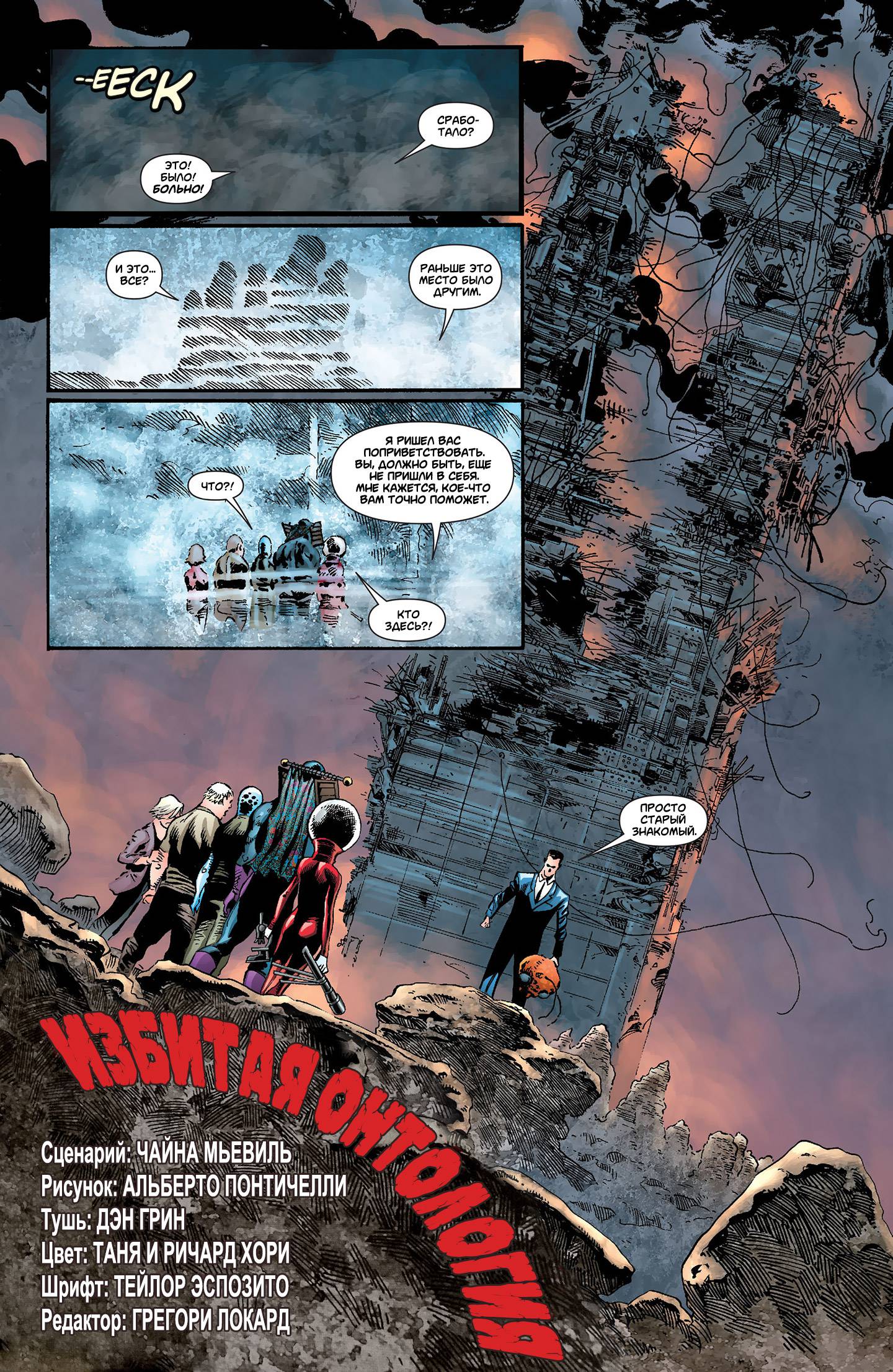 Звонить Г №14 онлайн