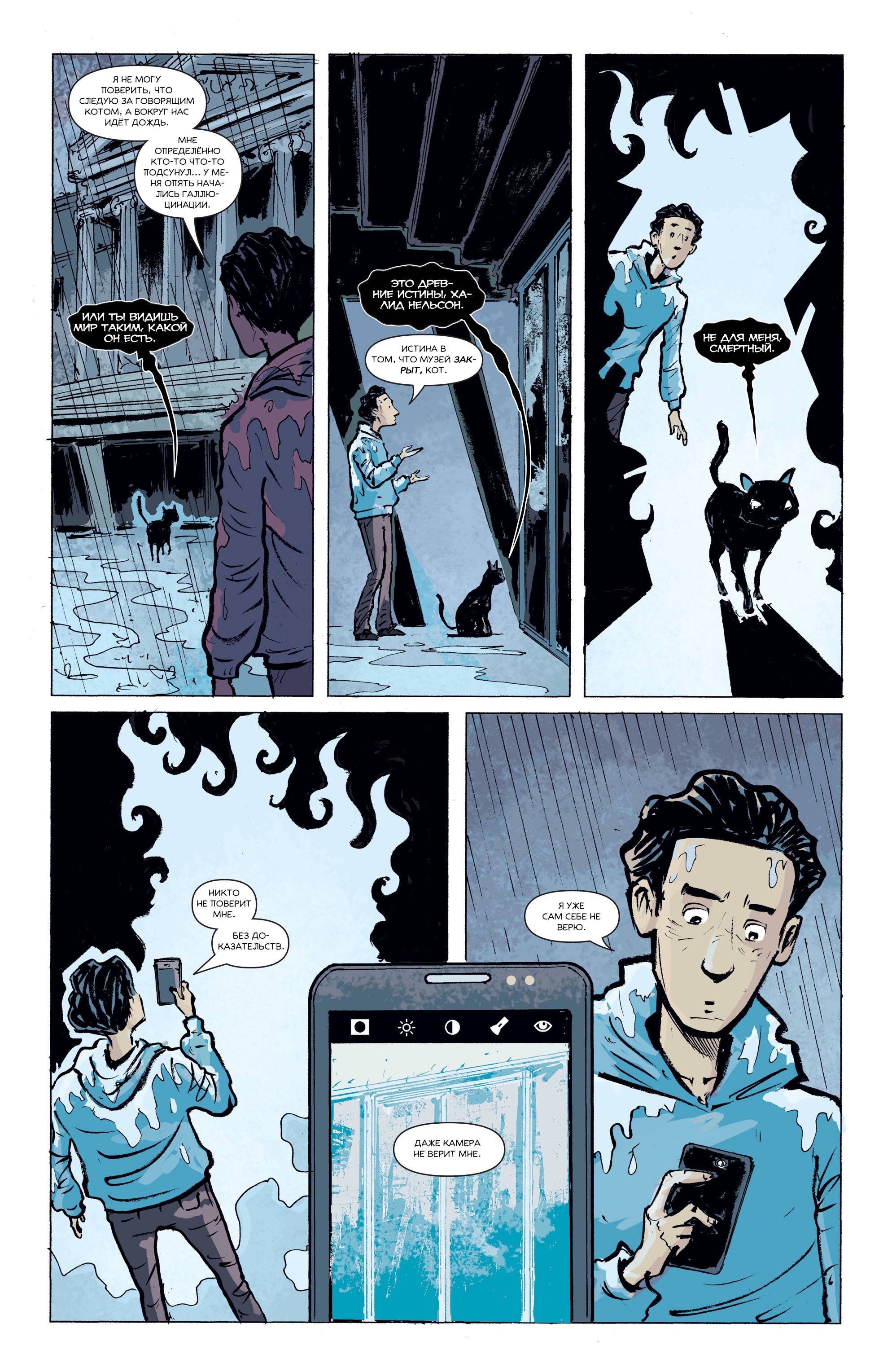 Доктор Фэйт №1 онлайн