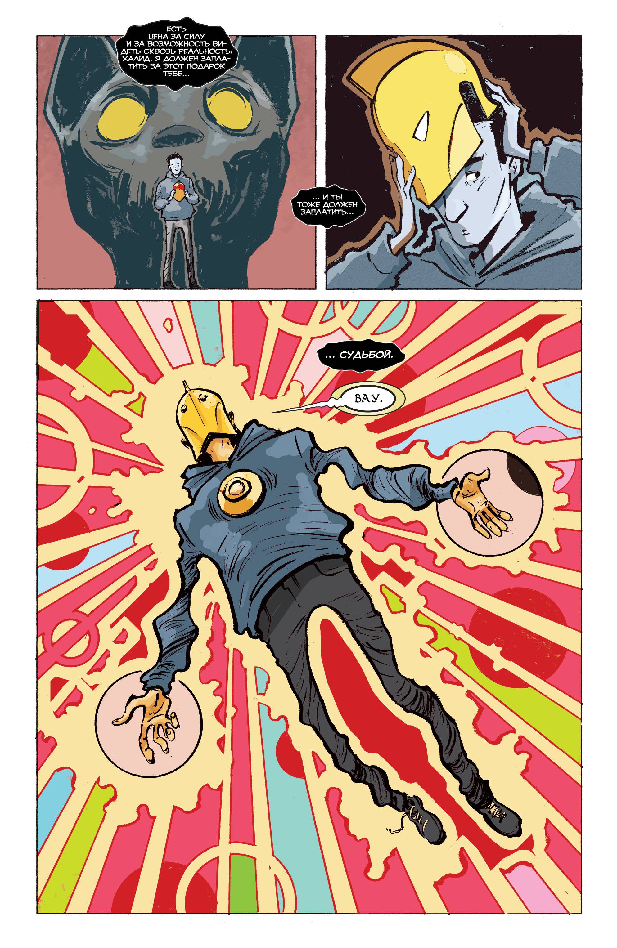 Доктор Фэйт №1 онлайн