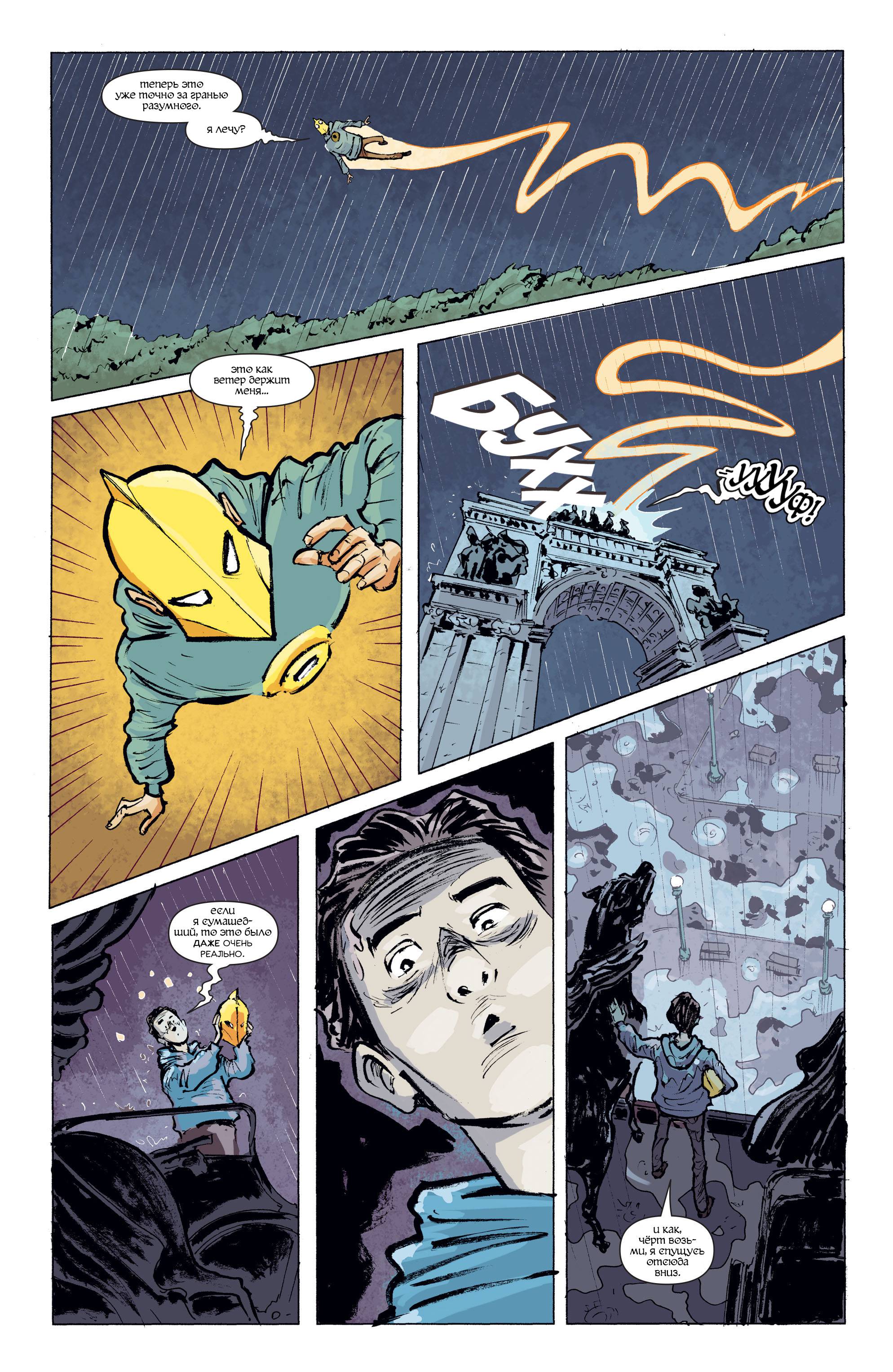 Доктор Фэйт №1 онлайн