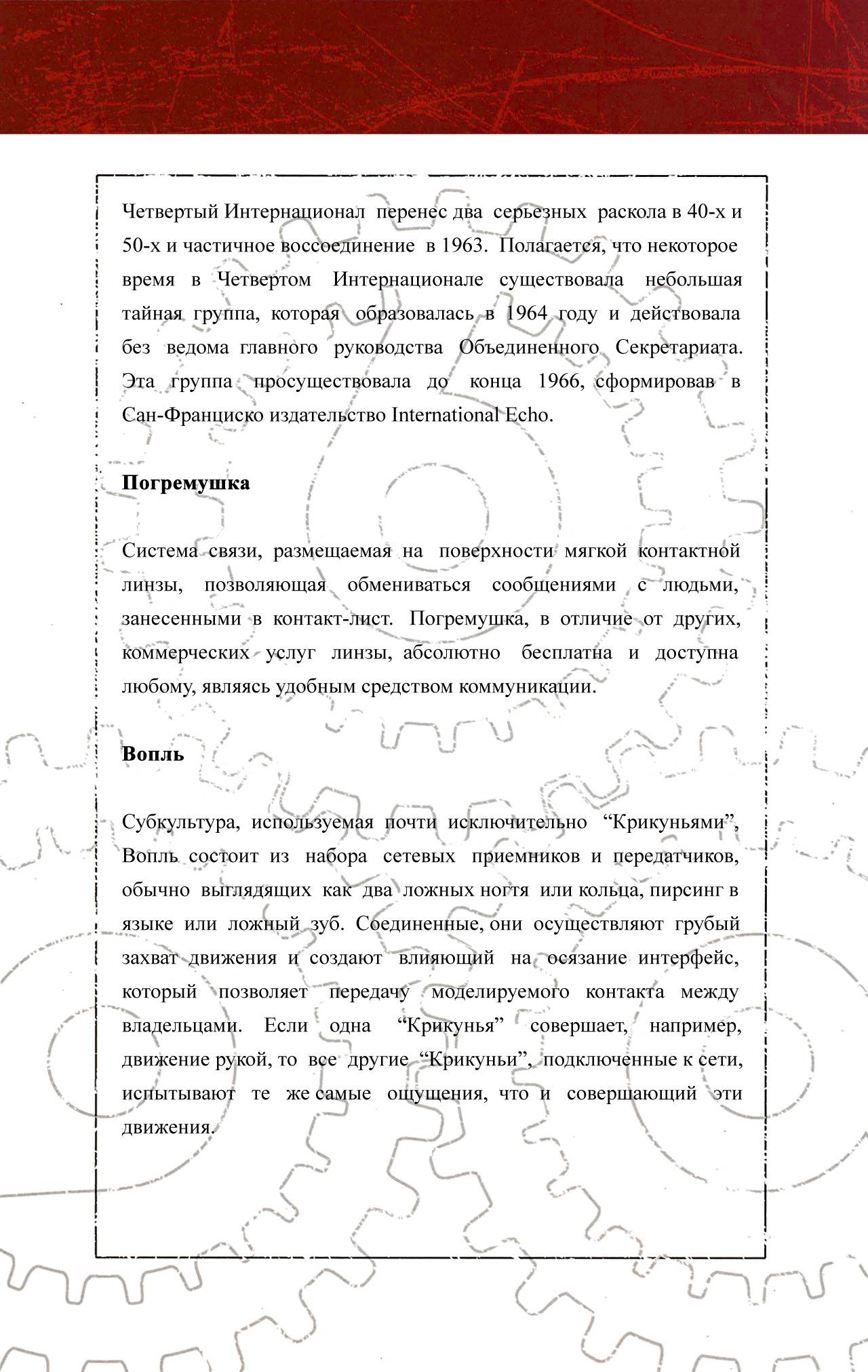 Доктор Бессонница №1 онлайн
