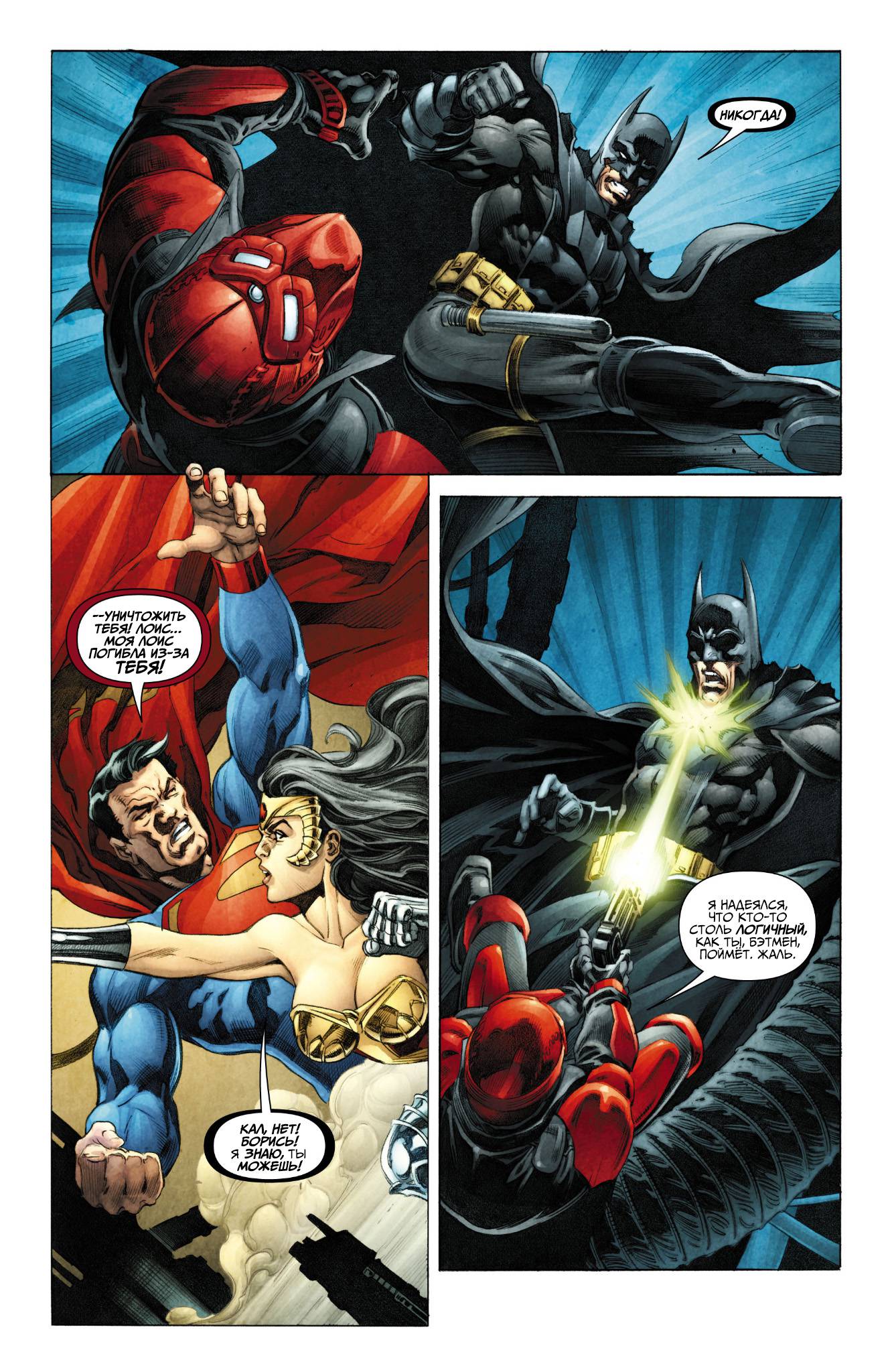 Земля 2 №0 онлайн