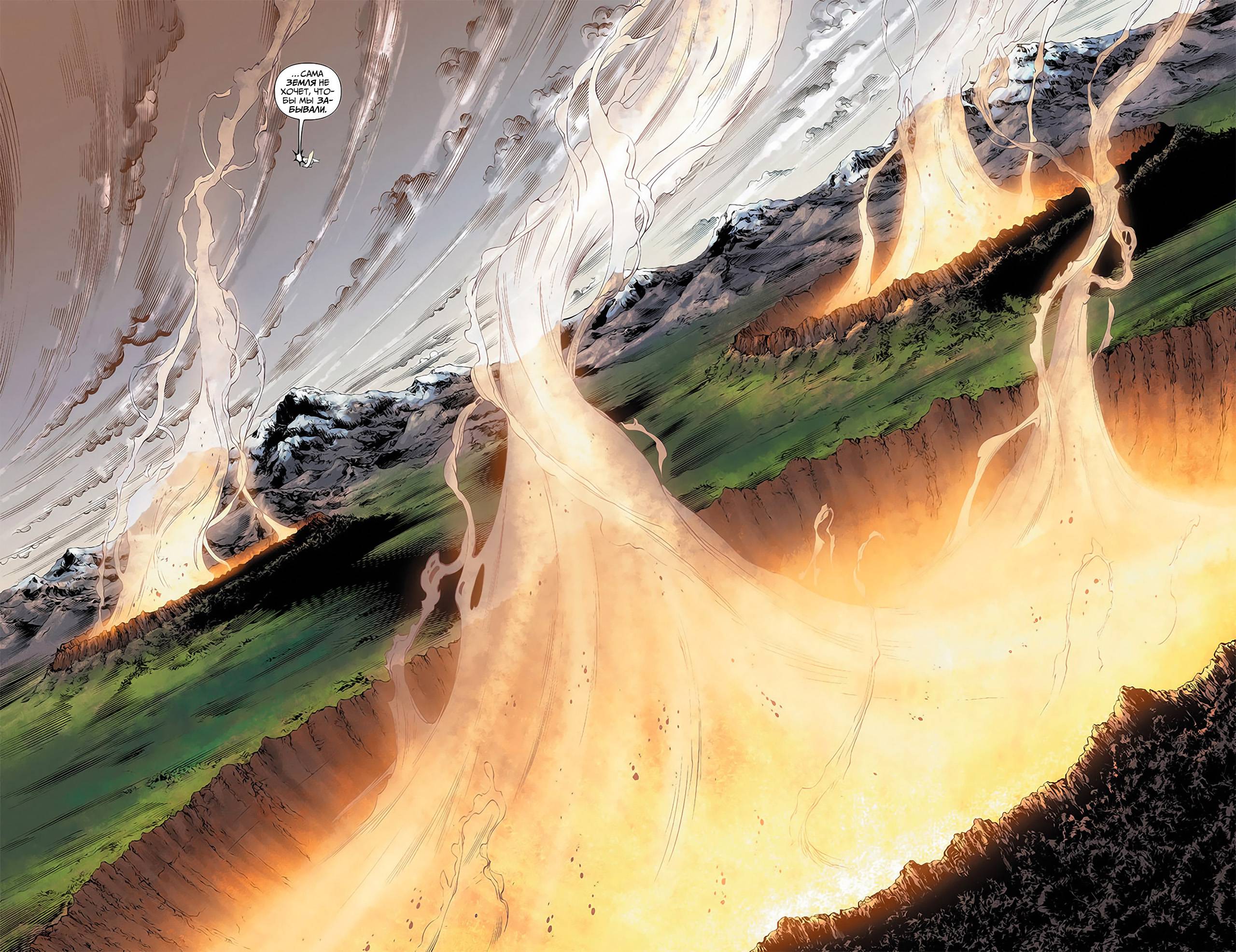 Земля 2 №1 онлайн