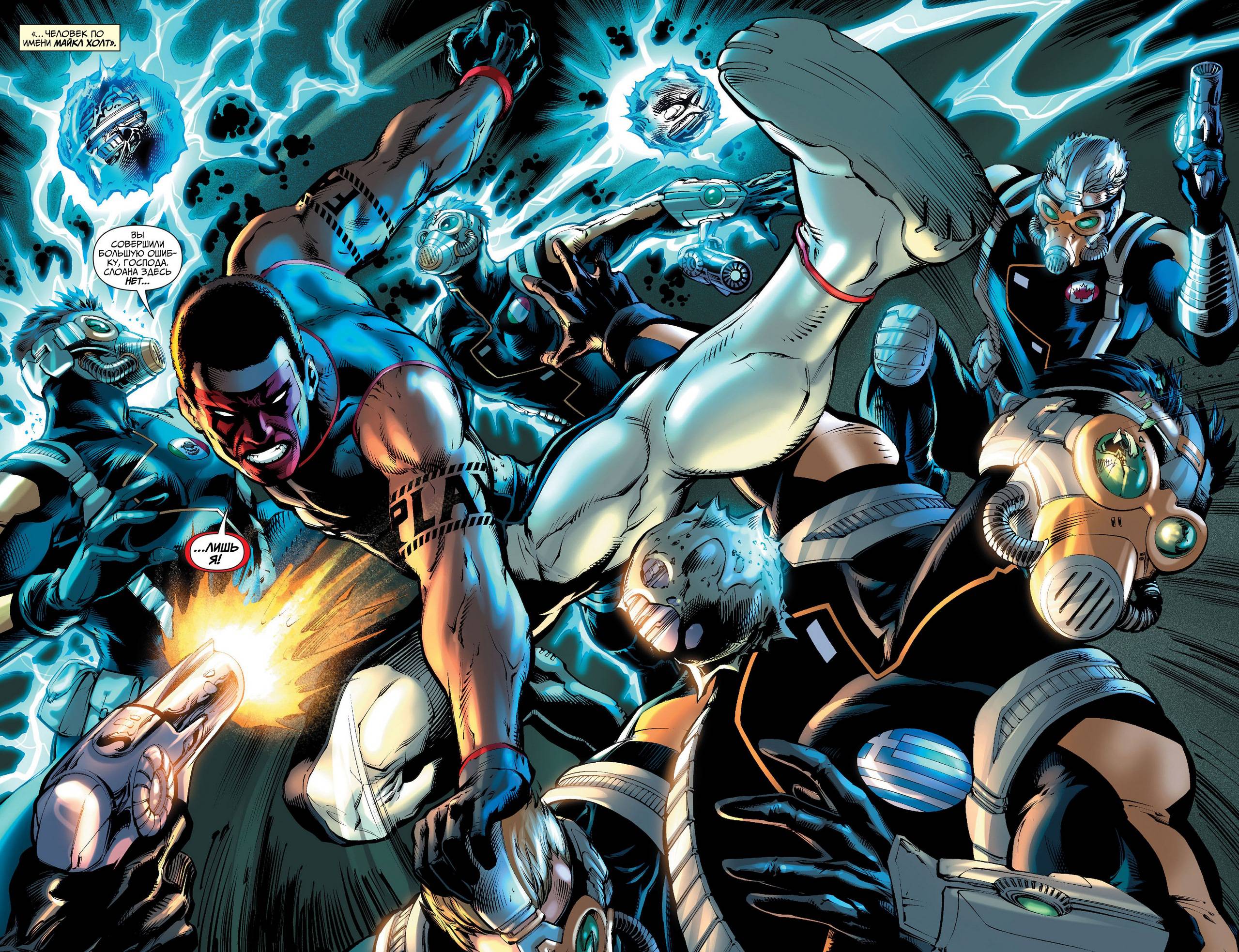 Земля 2 №7 онлайн