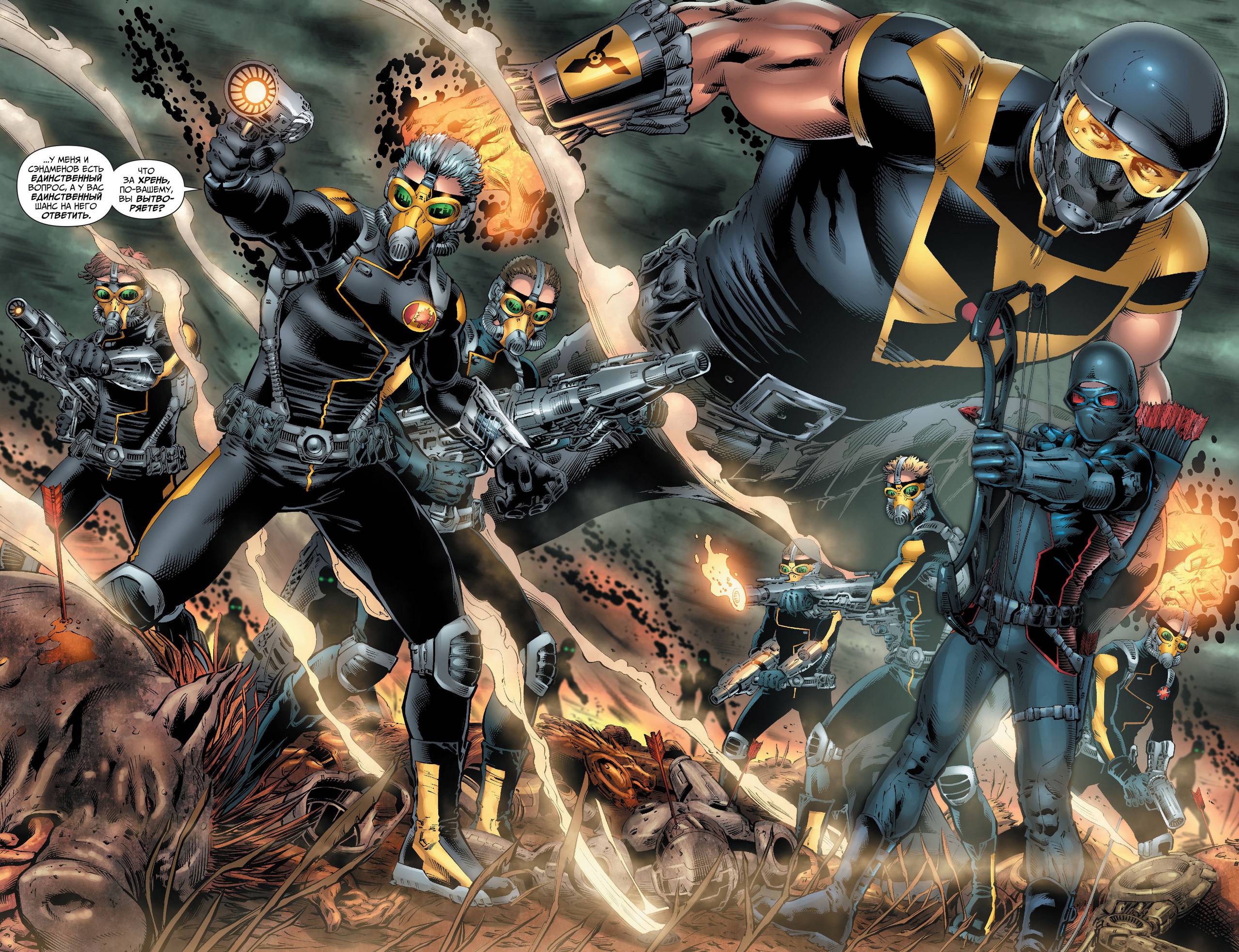 Земля 2 №14 онлайн