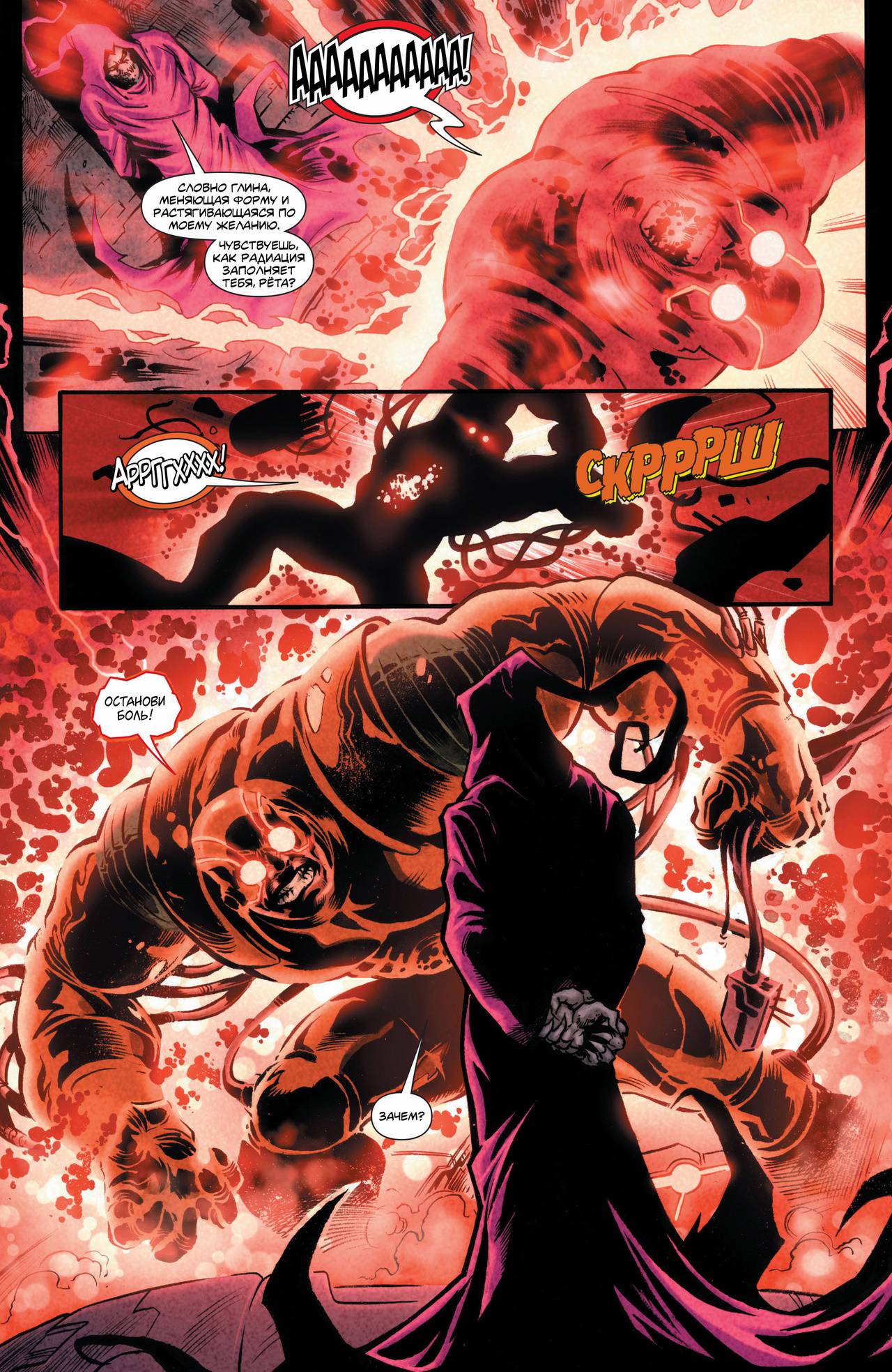 Земля 2 №15.1 онлайн