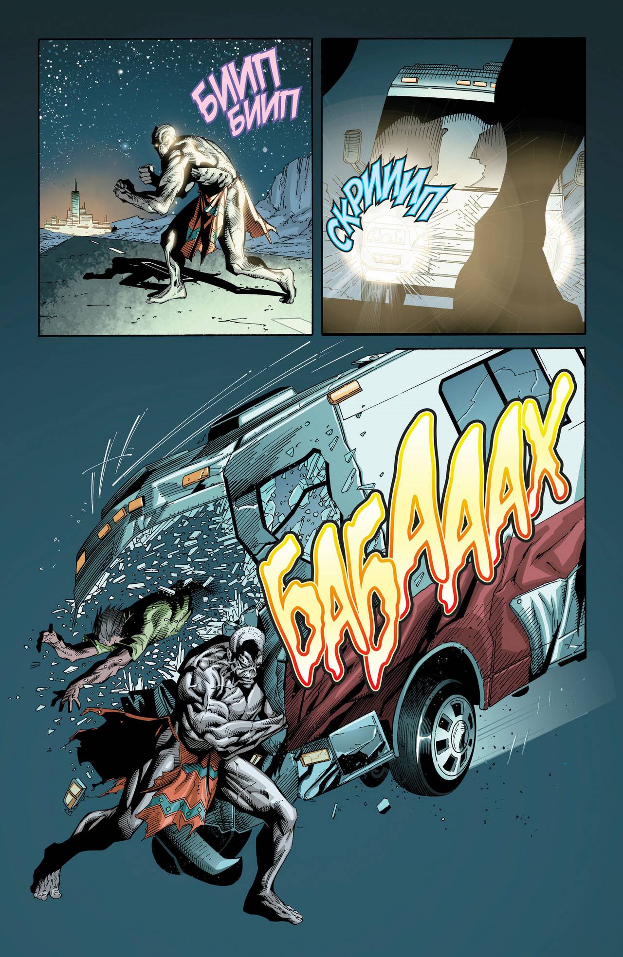 Земля 2 №15.2 онлайн