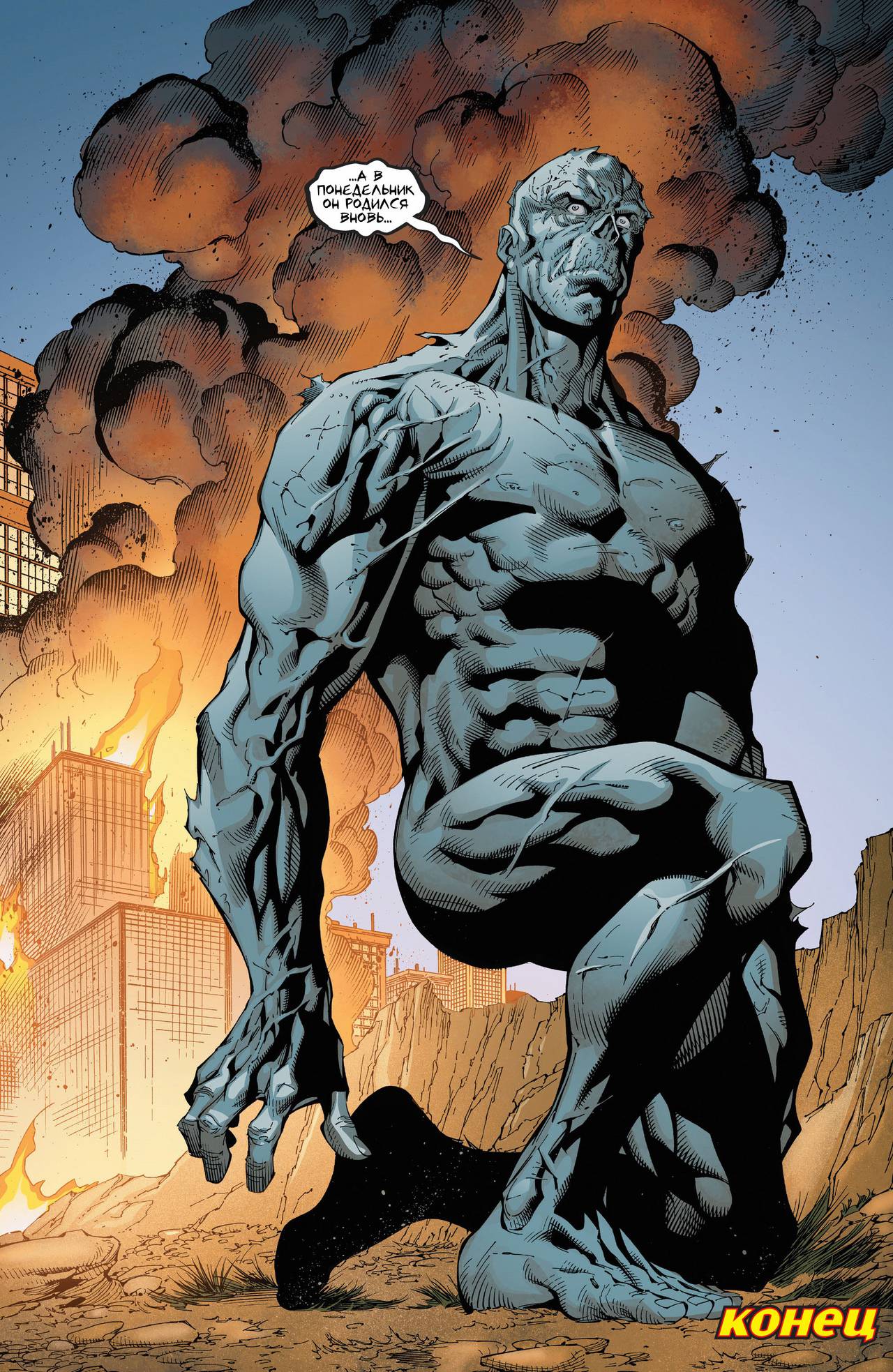 Земля 2 №15.2 онлайн