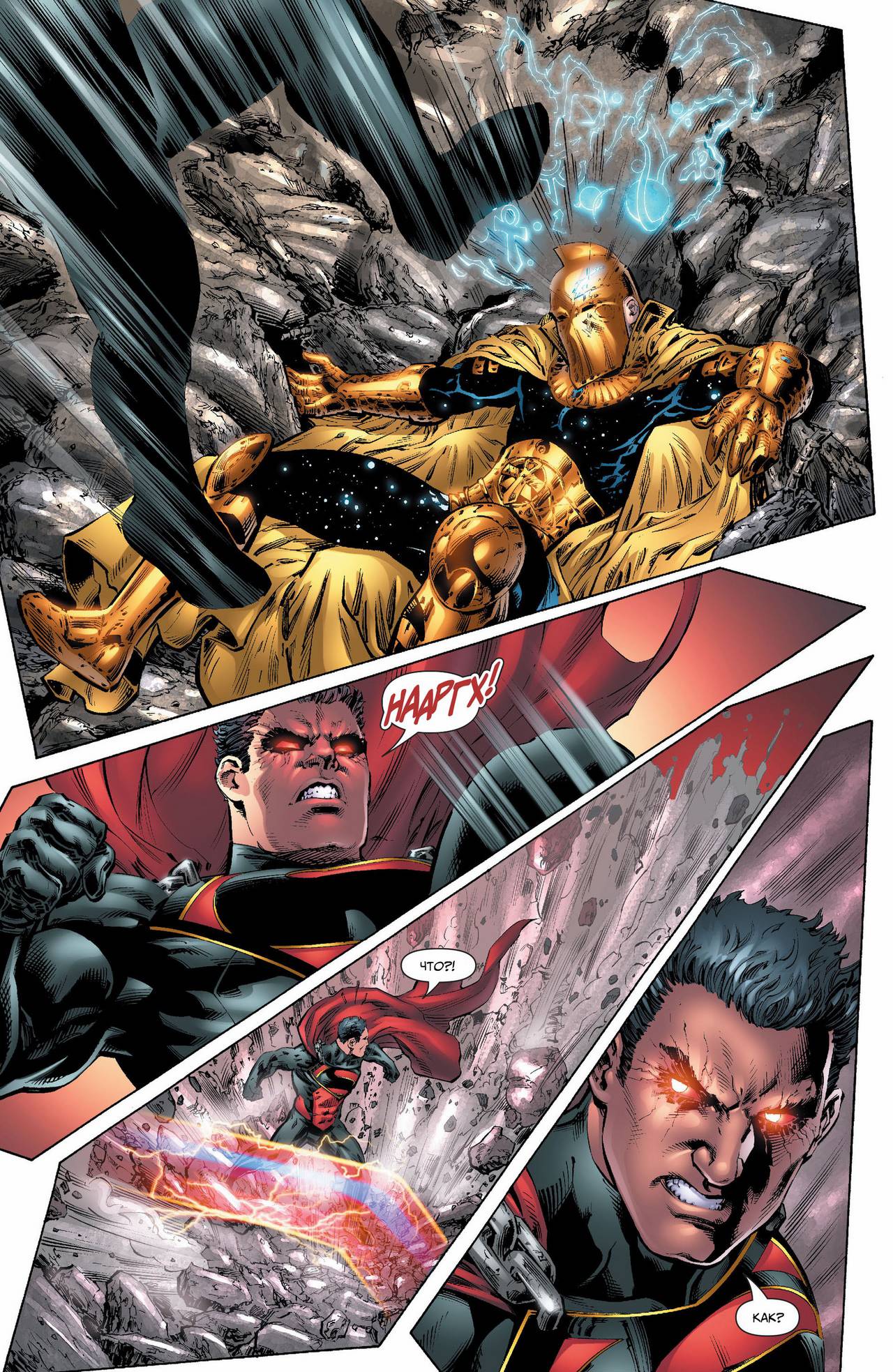 Земля 2 №17 онлайн