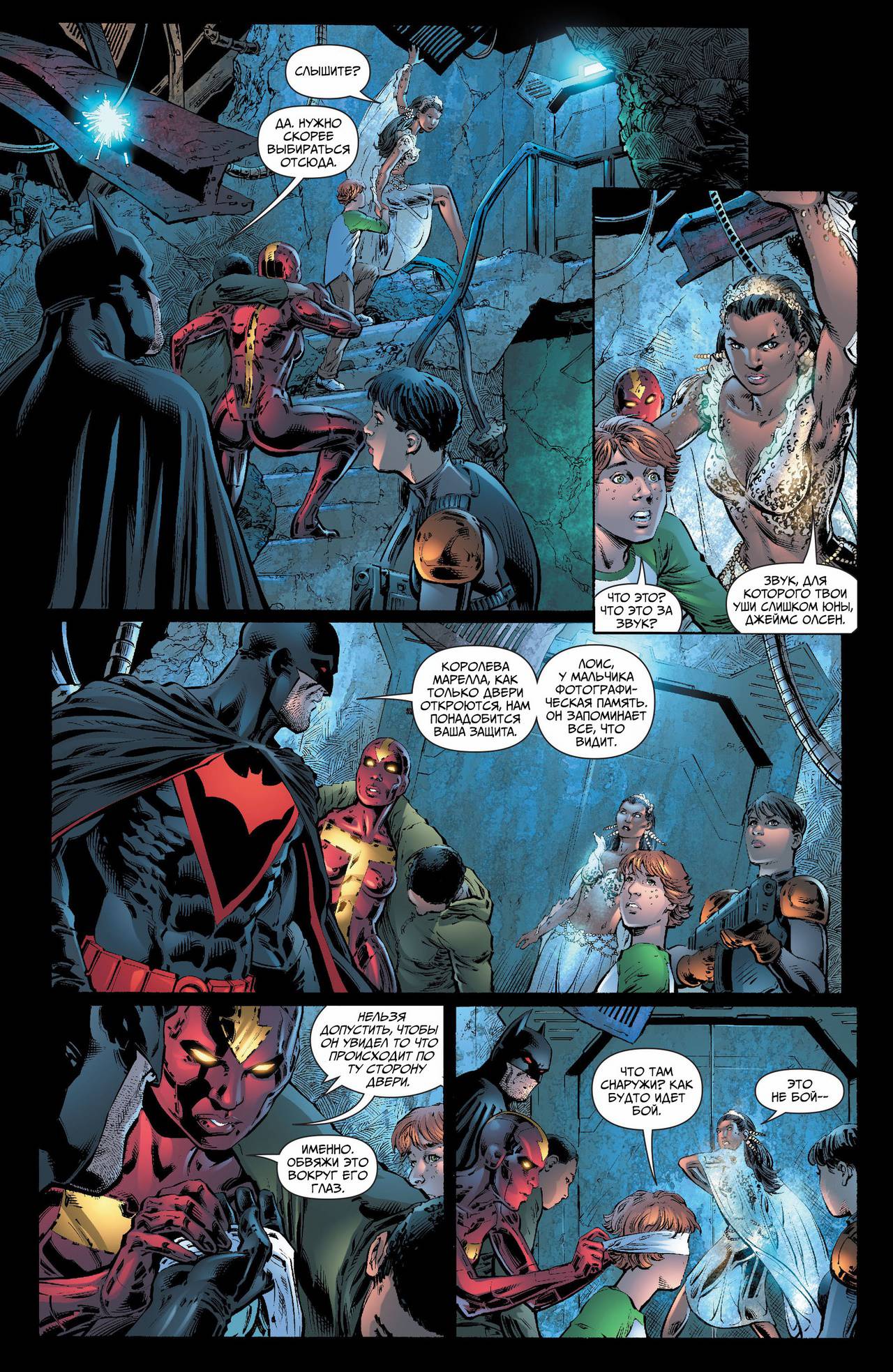 Земля 2 №19 онлайн