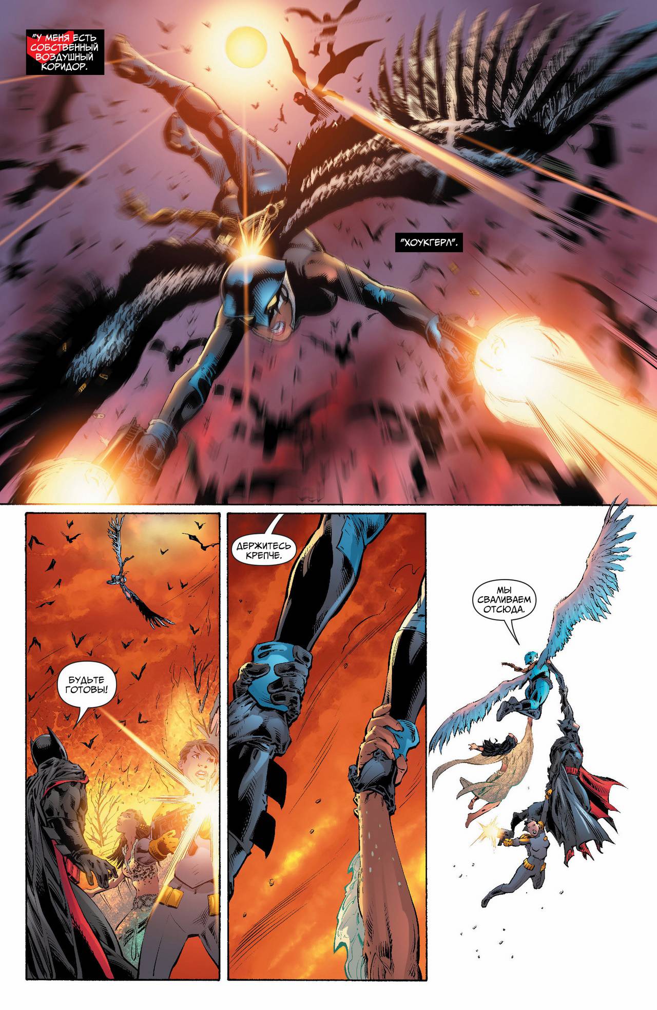 Земля 2 №19 онлайн