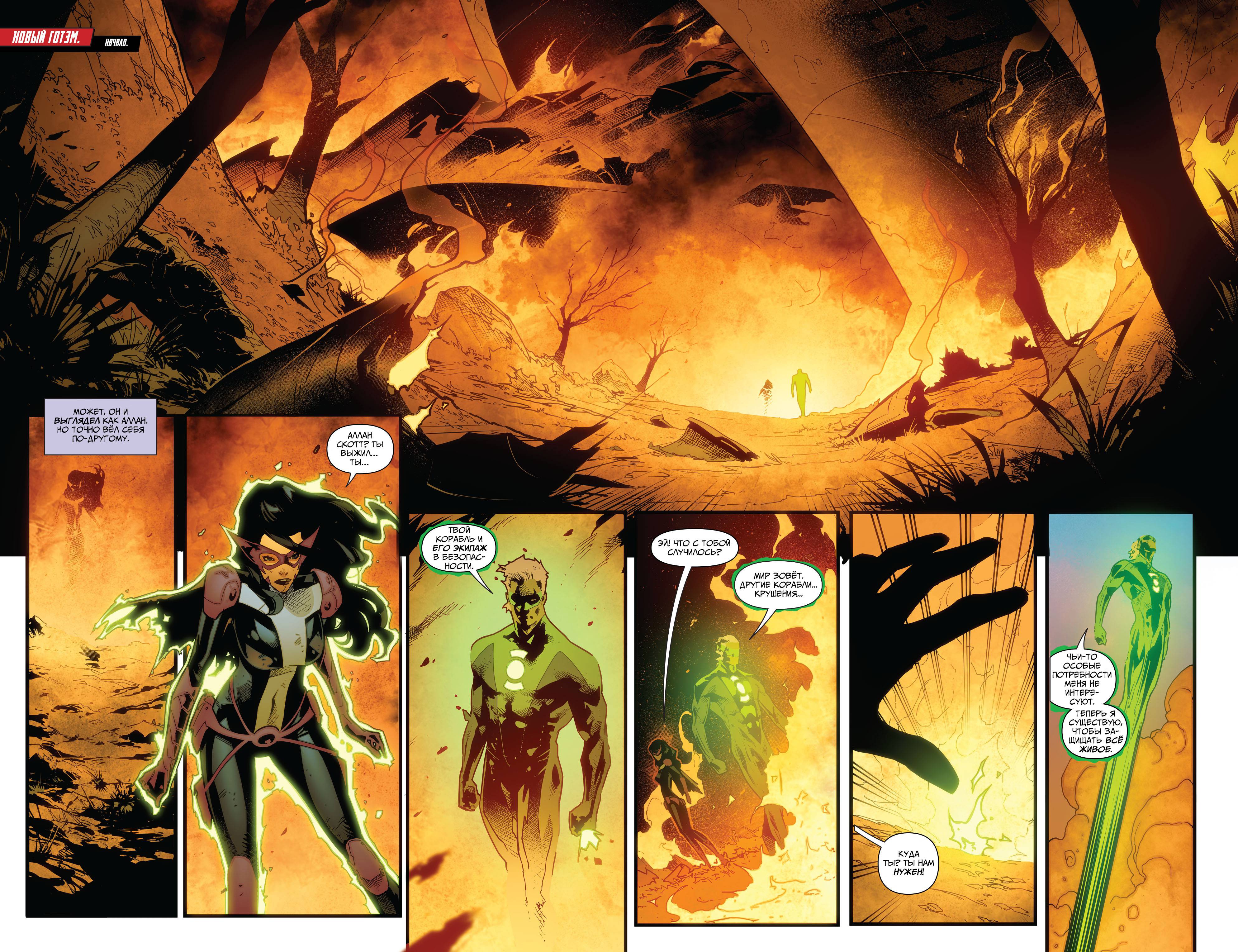 Земля 2: Общество №1 онлайн