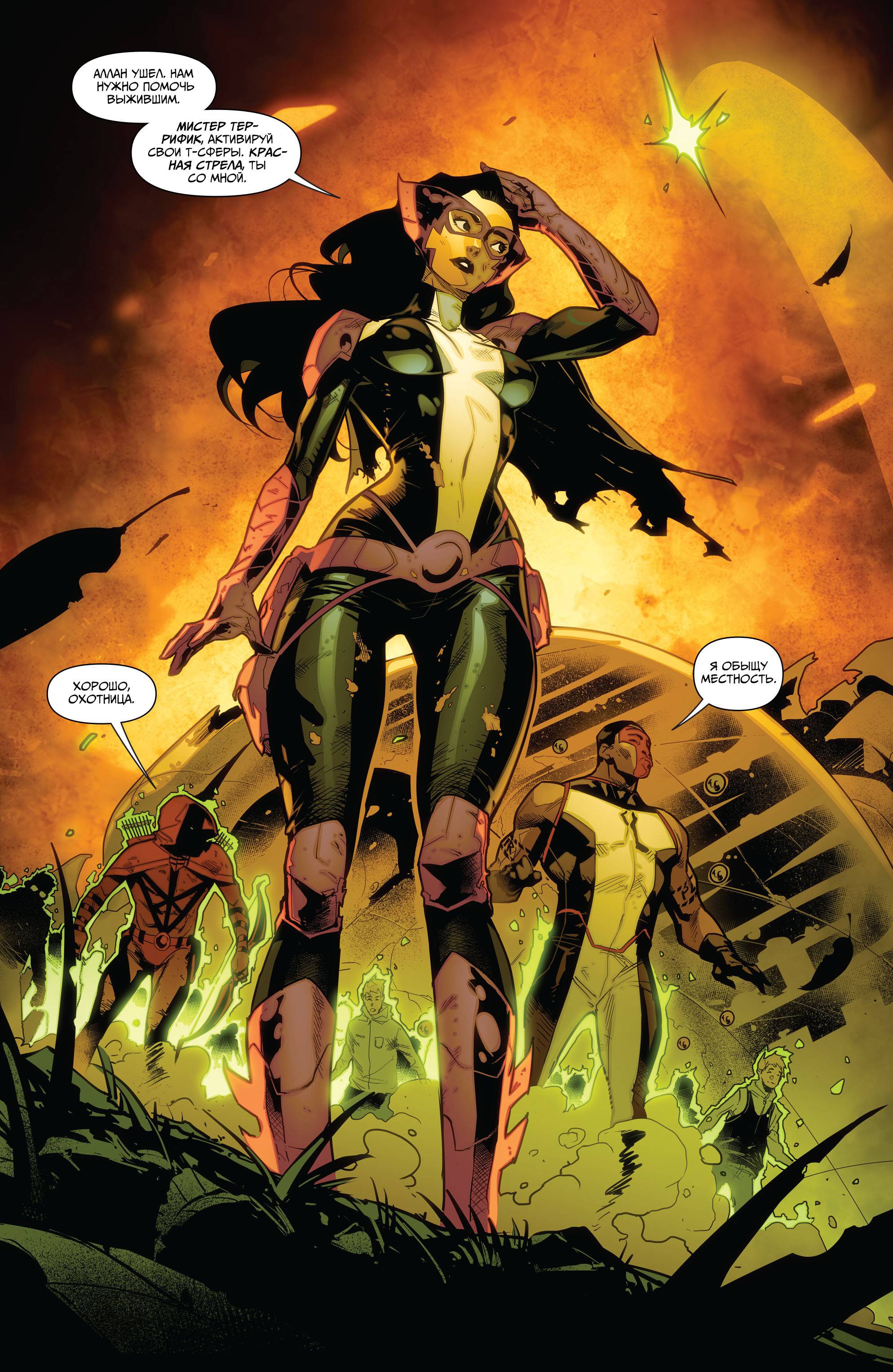 Земля 2: Общество №1 онлайн