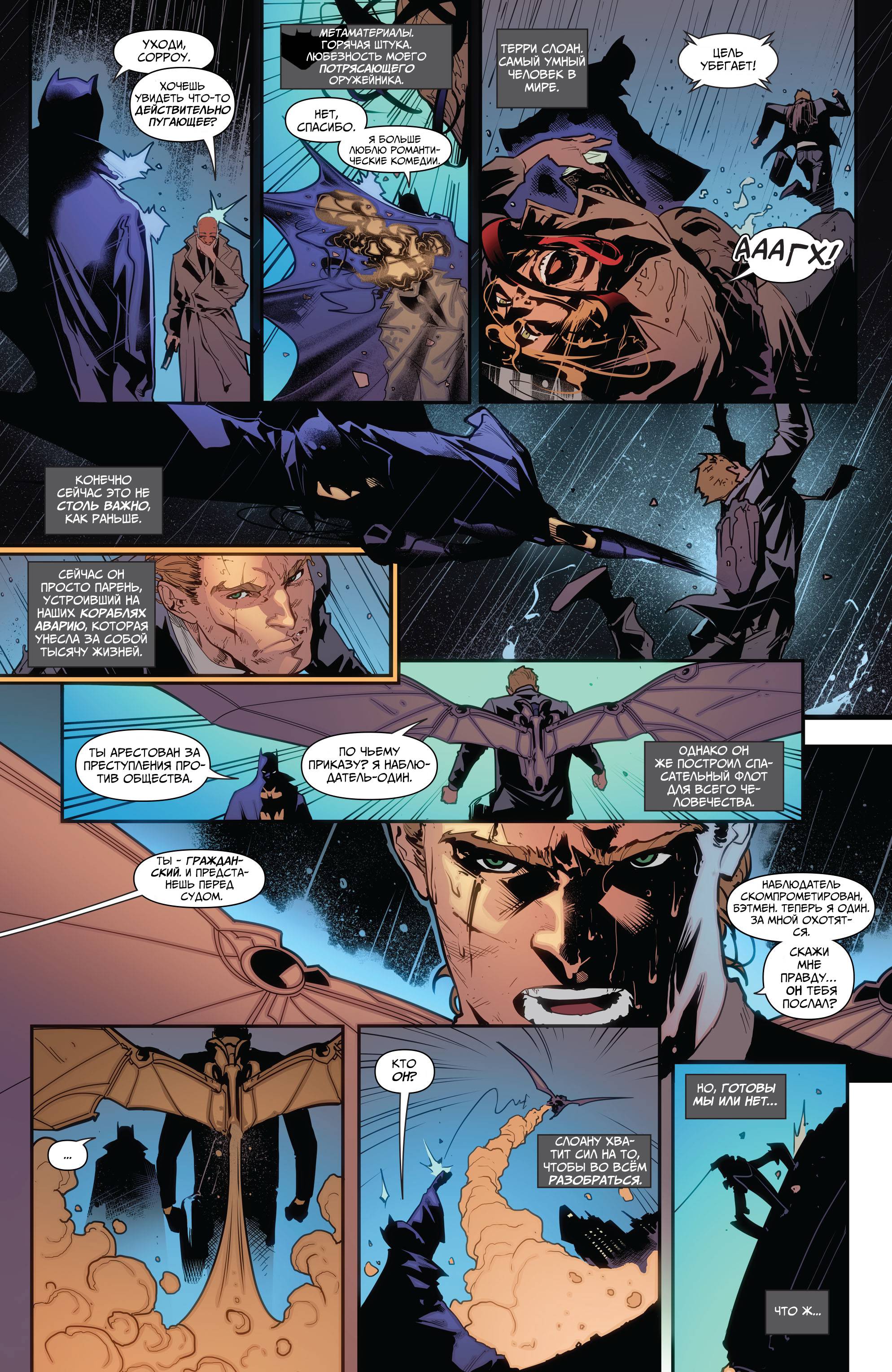 Земля 2: Общество №1 онлайн