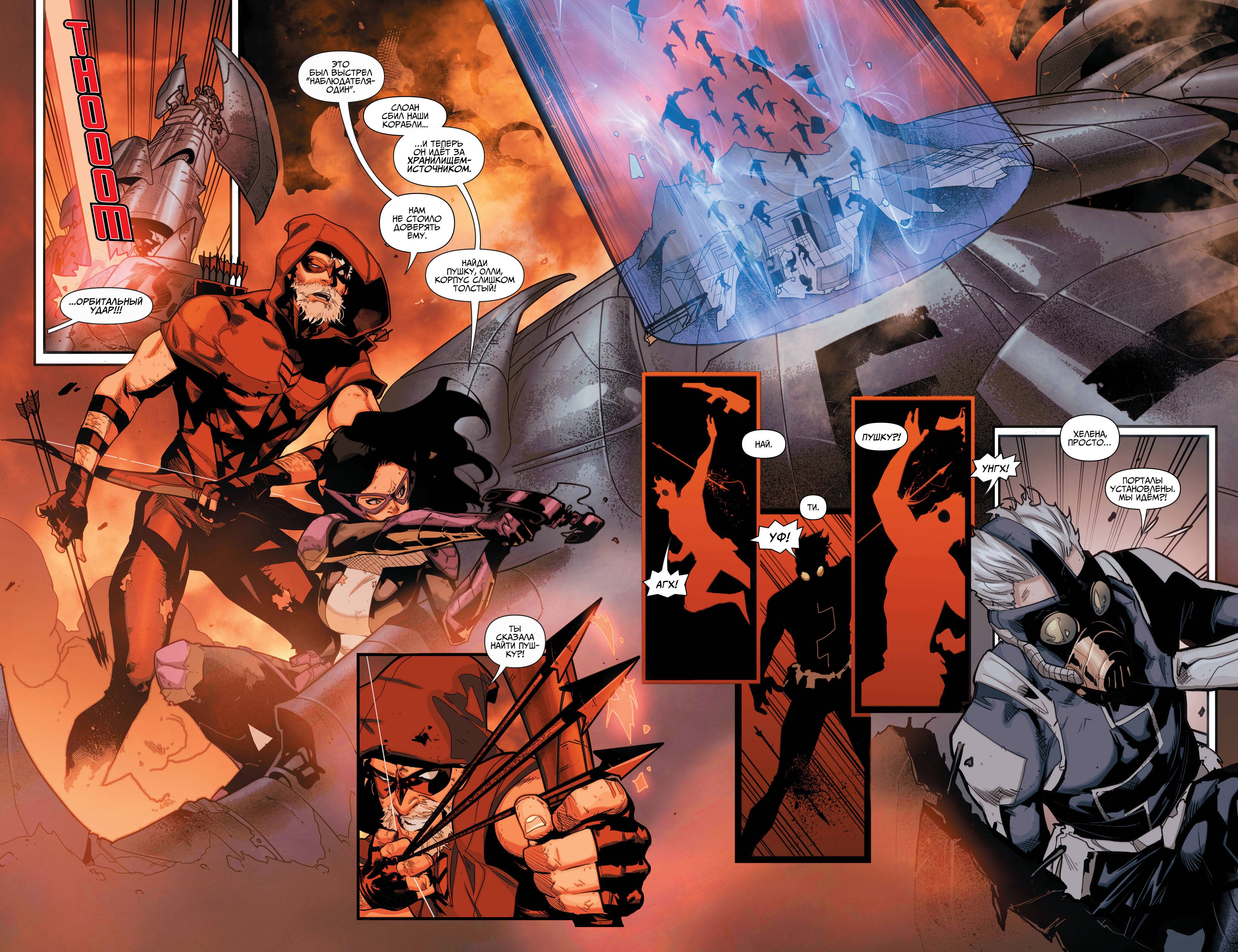 Земля 2: Общество №2 онлайн