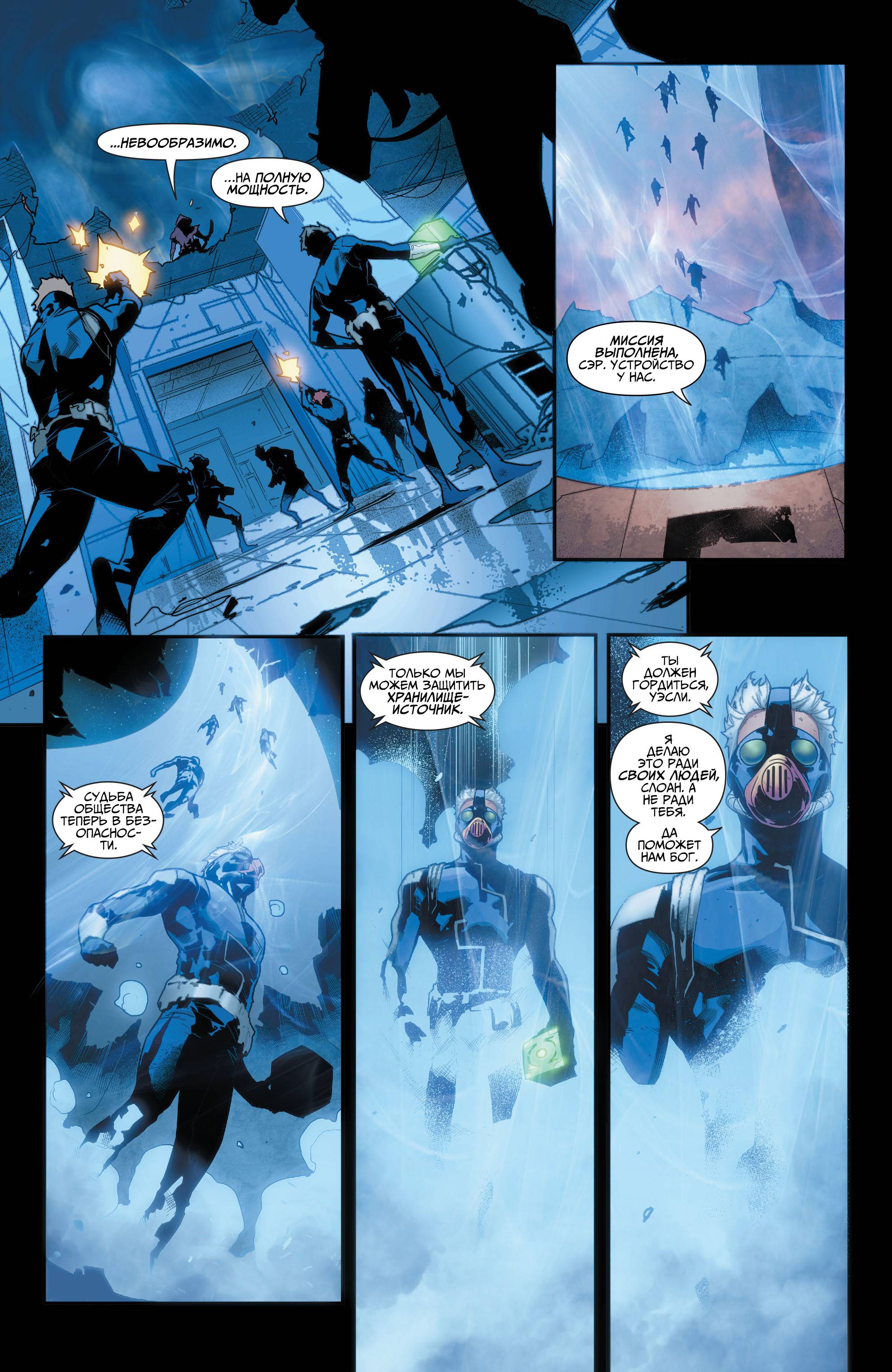 Земля 2: Общество №2 онлайн