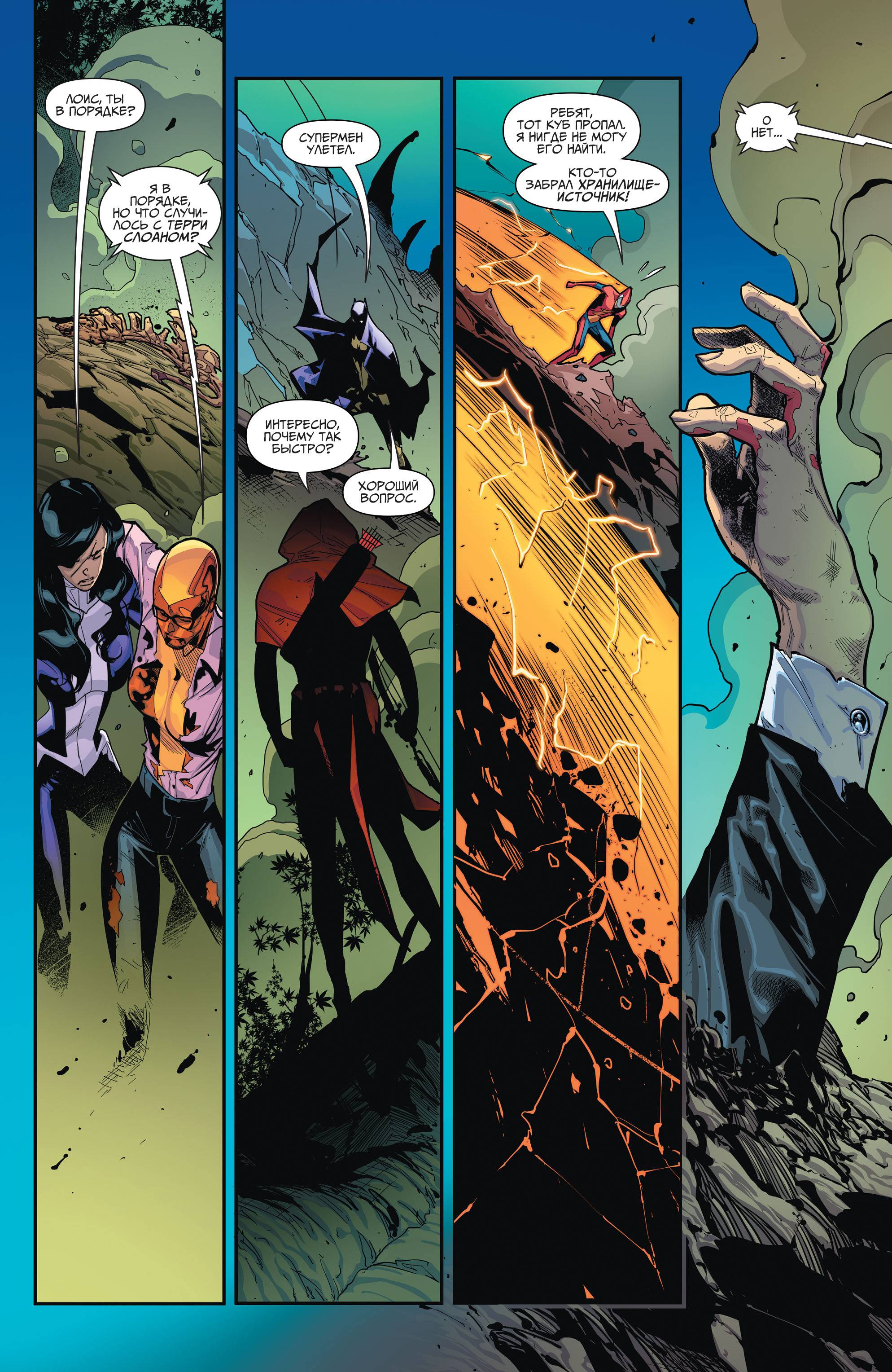 Земля 2: Общество №3 онлайн