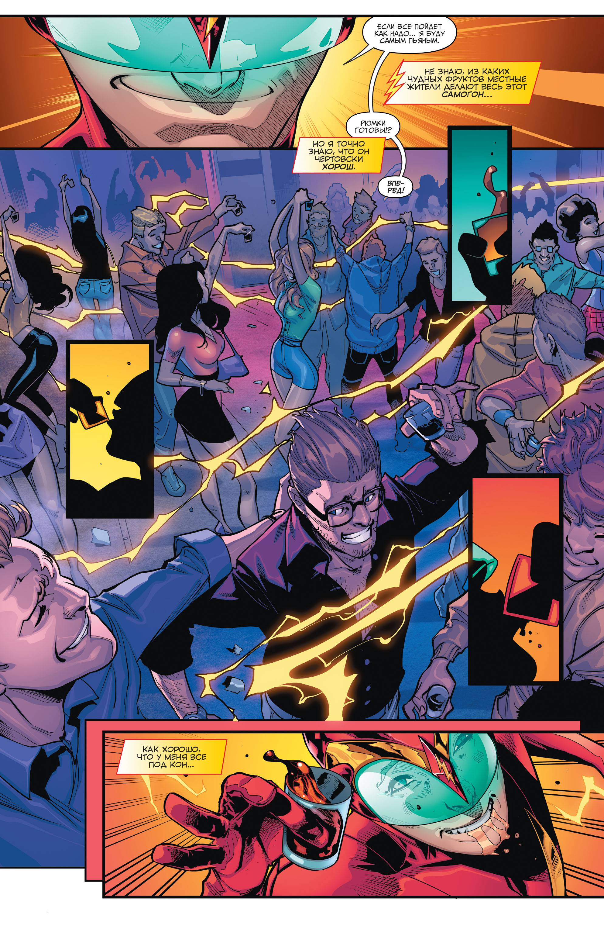 Земля 2: Общество №5 онлайн