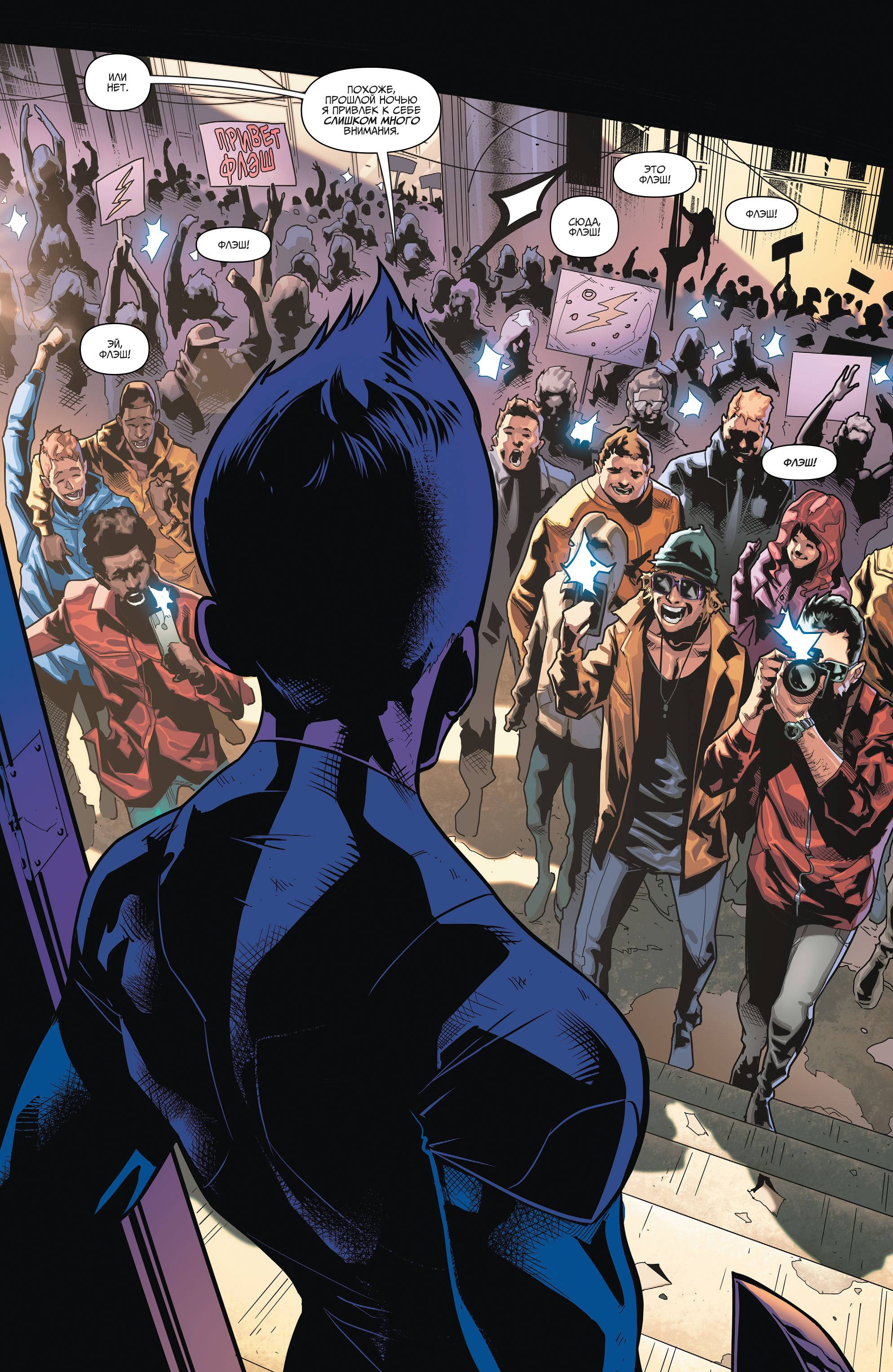 Земля 2: Общество №5 онлайн