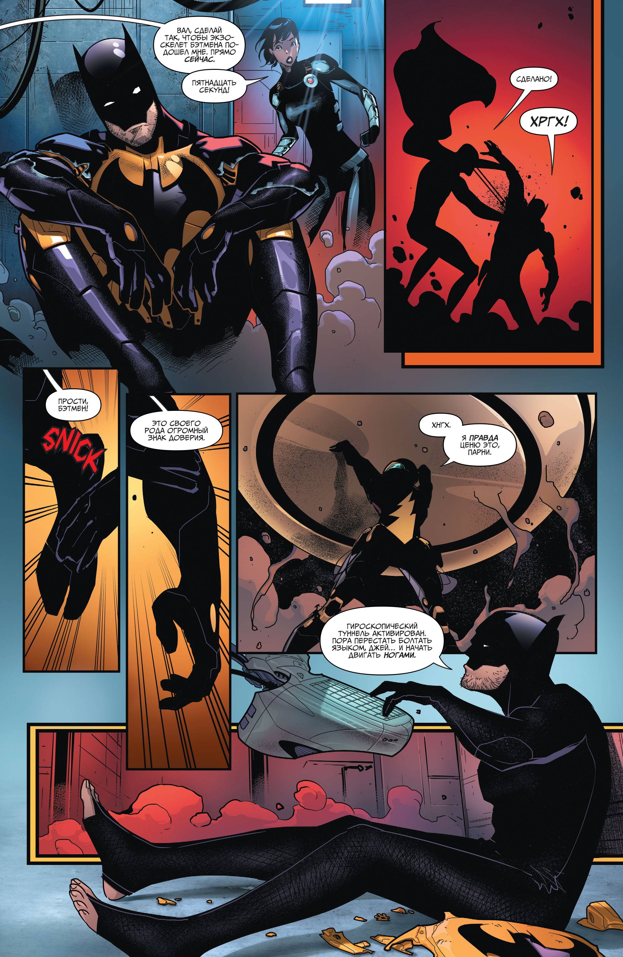 Земля 2: Общество №5 онлайн