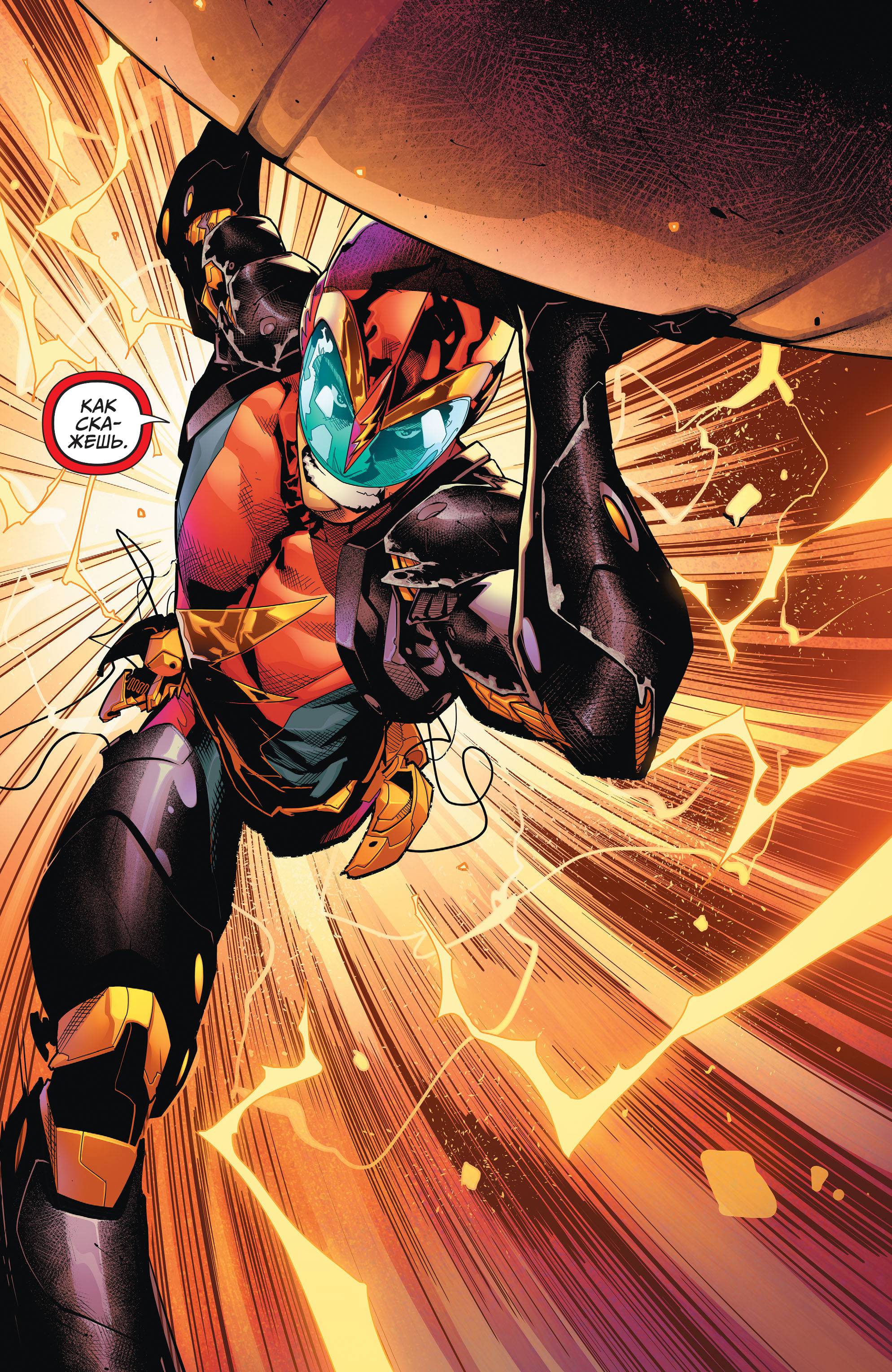 Земля 2: Общество №5 онлайн