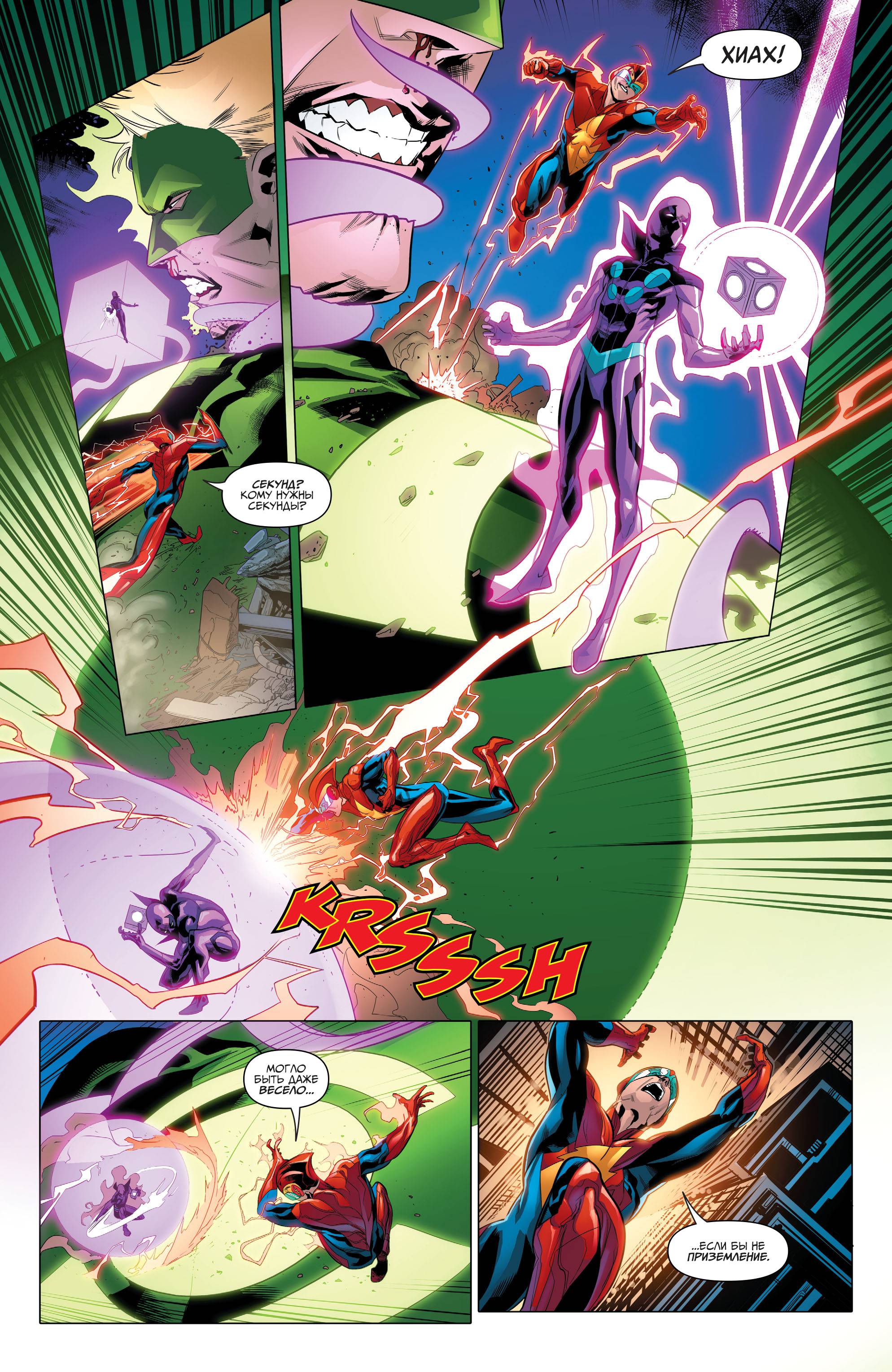 Земля 2: Общество №6 онлайн