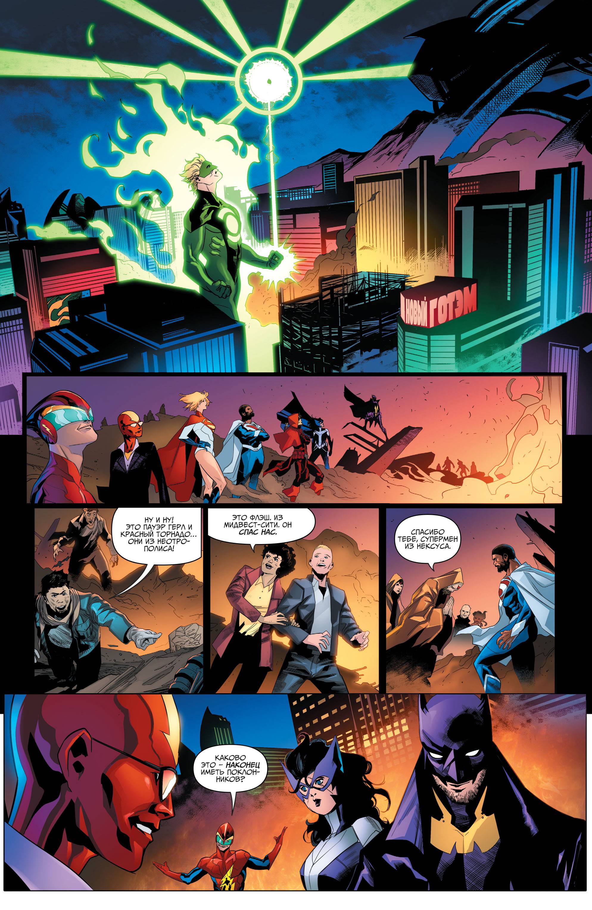 Земля 2: Общество №6 онлайн