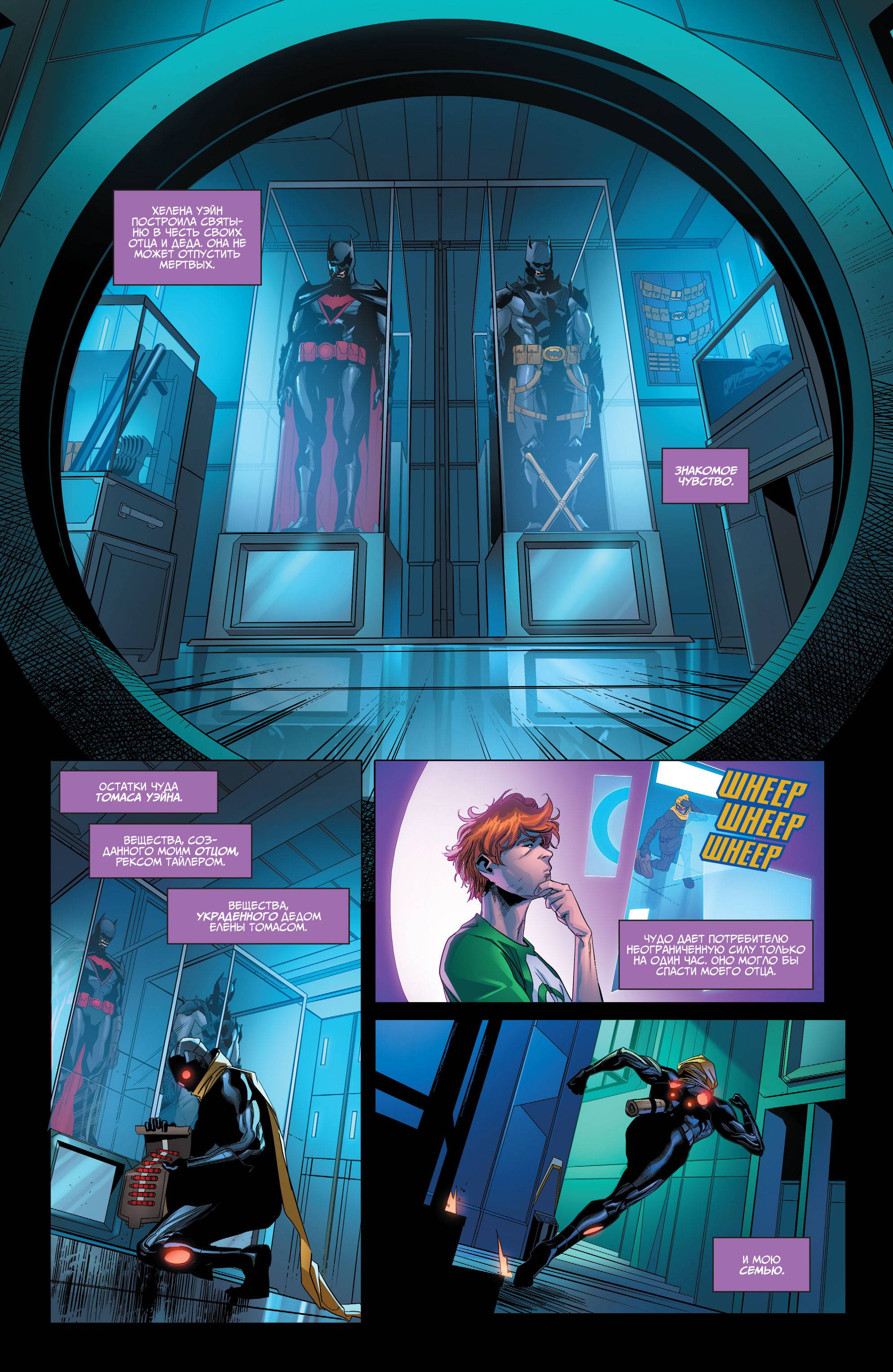 Земля 2: Общество №7 онлайн