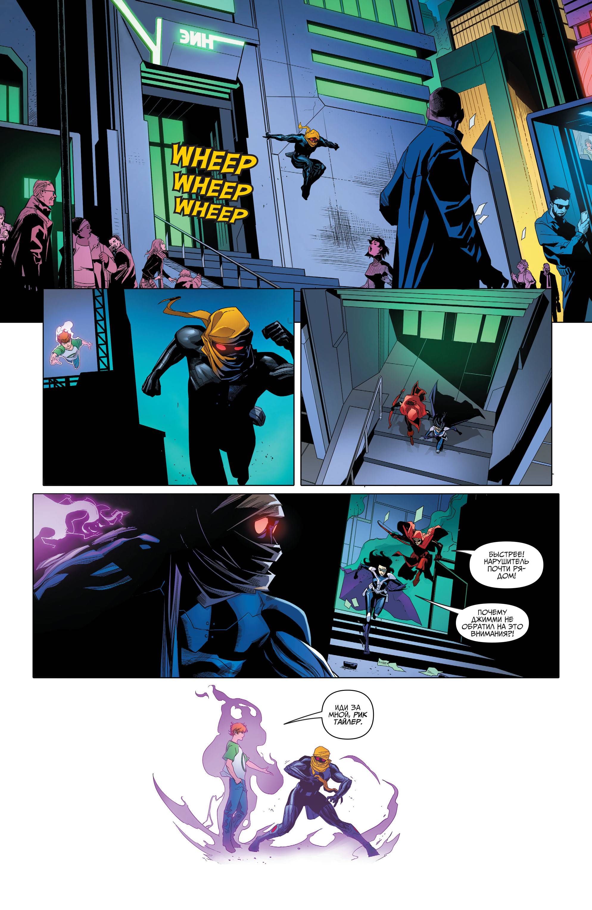 Земля 2: Общество №7 онлайн