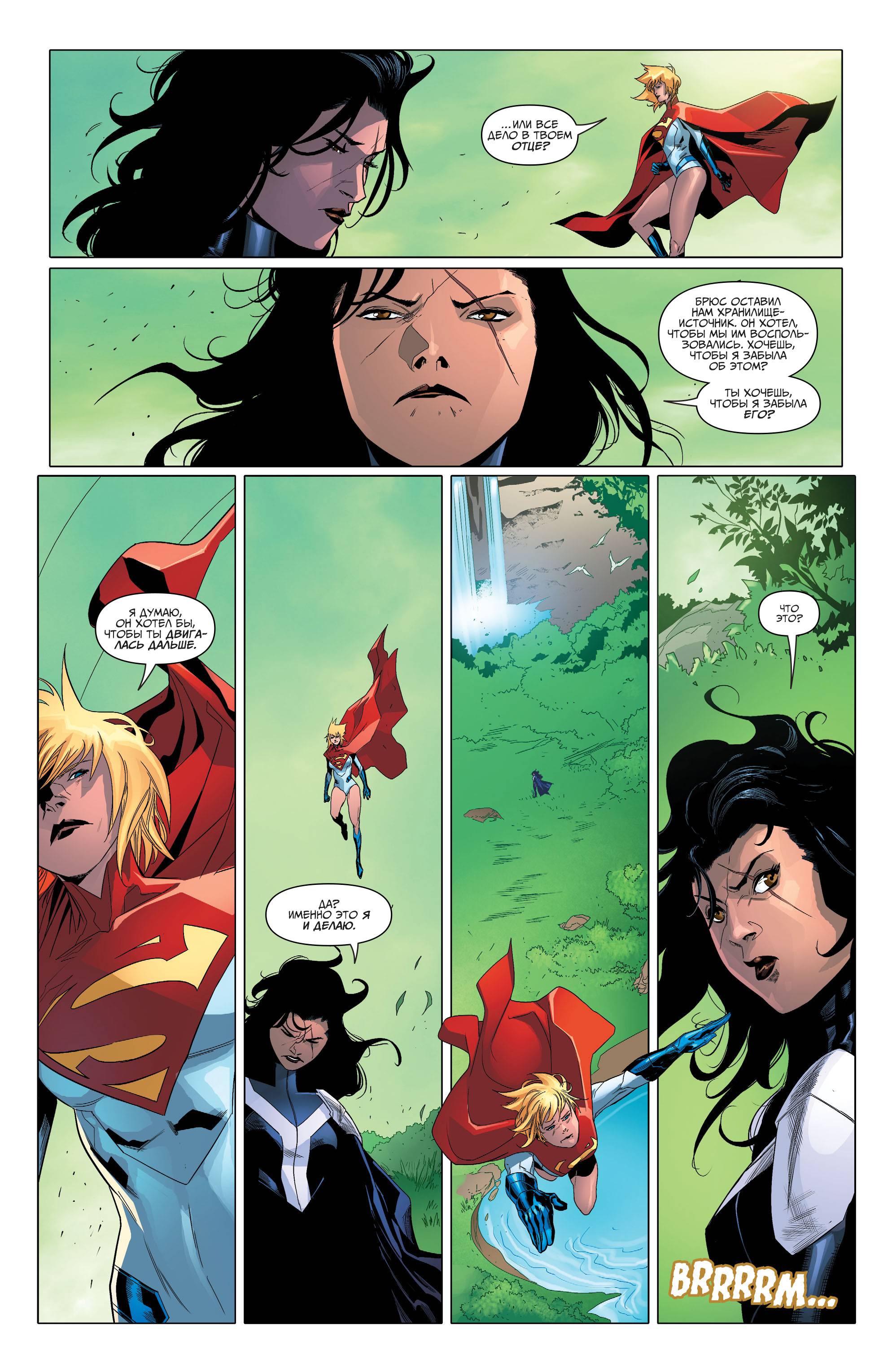 Земля 2: Общество №7 онлайн