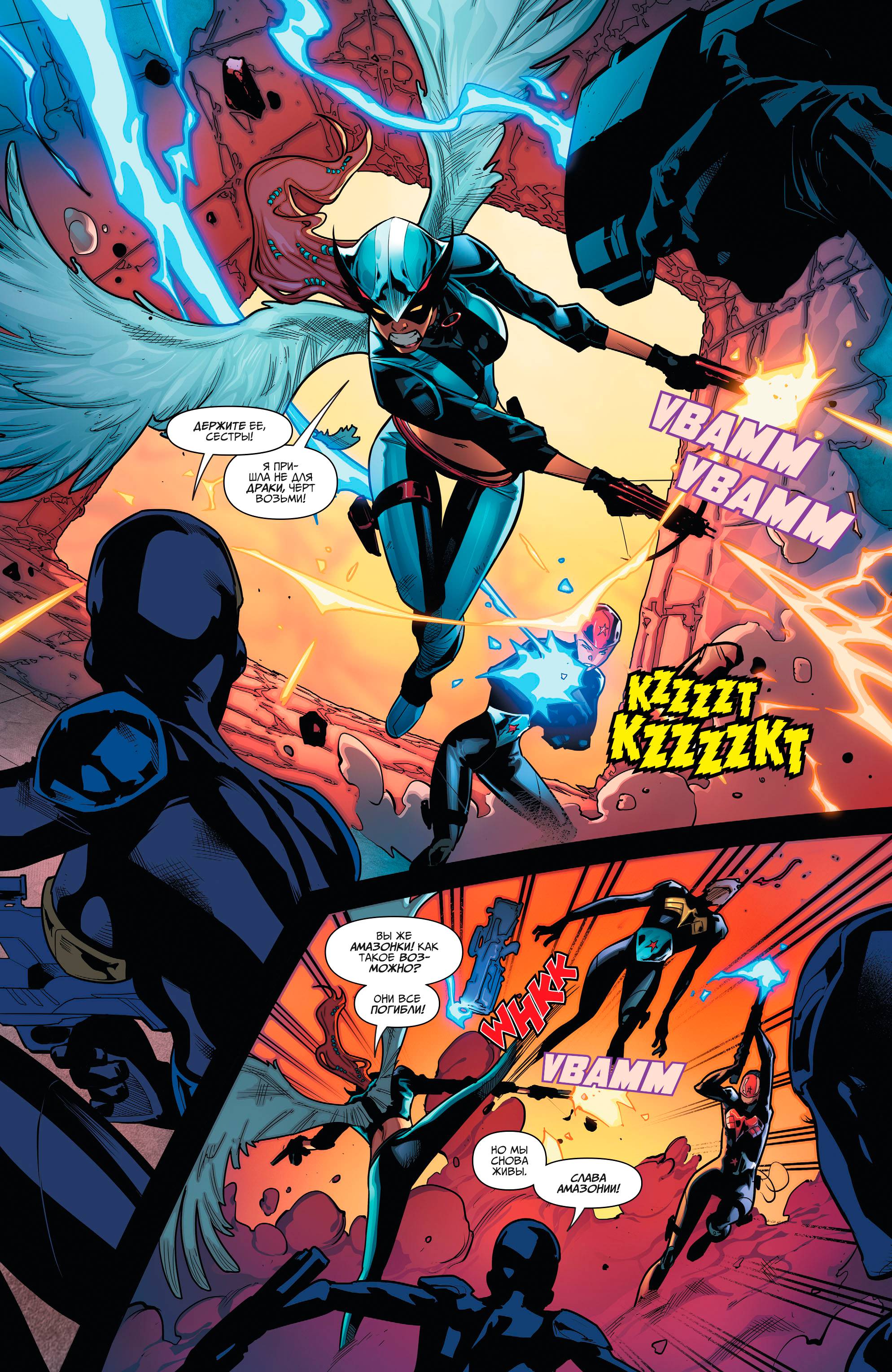 Земля 2: Общество №8 онлайн