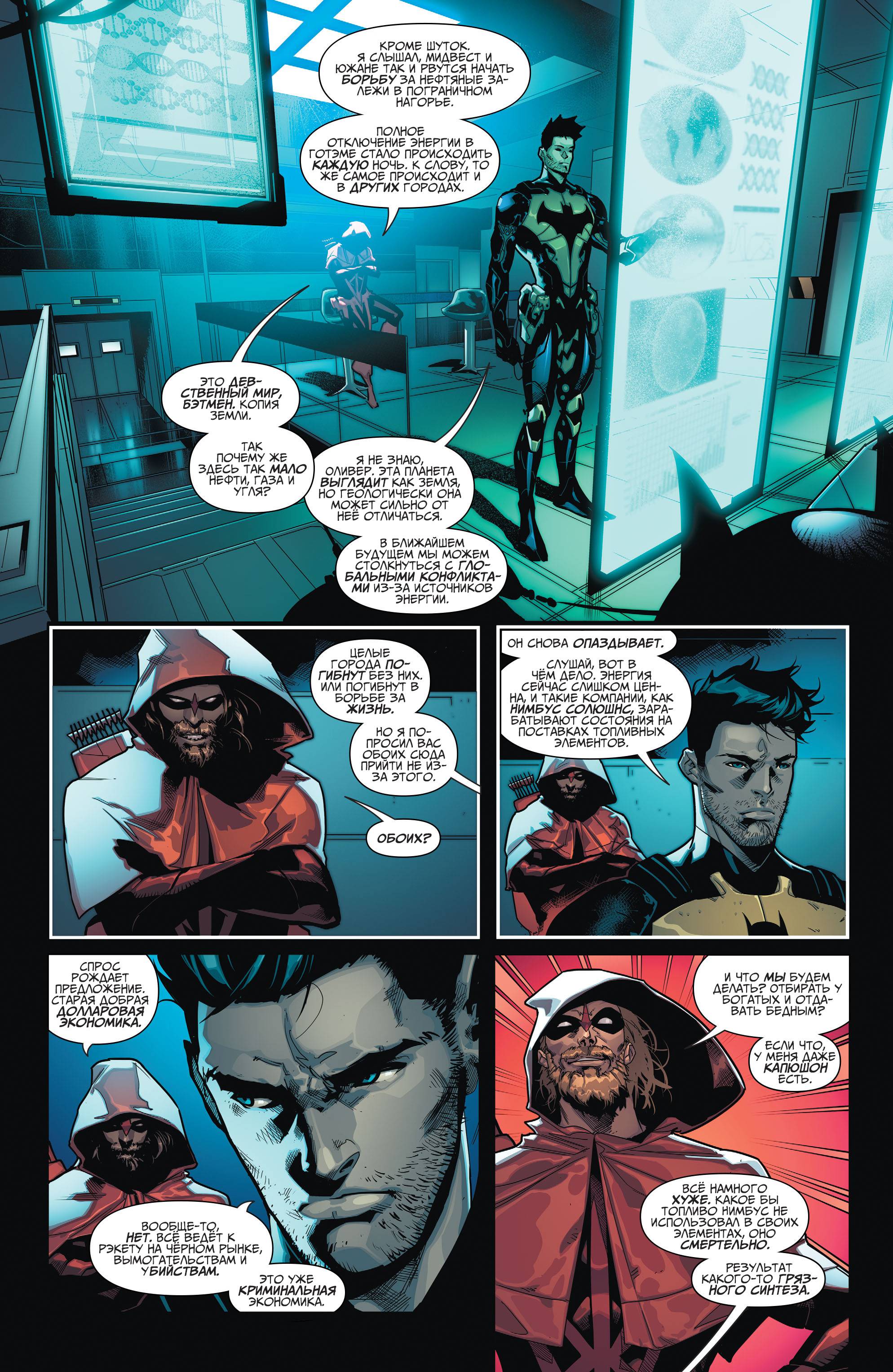 Земля 2: Общество №9 онлайн