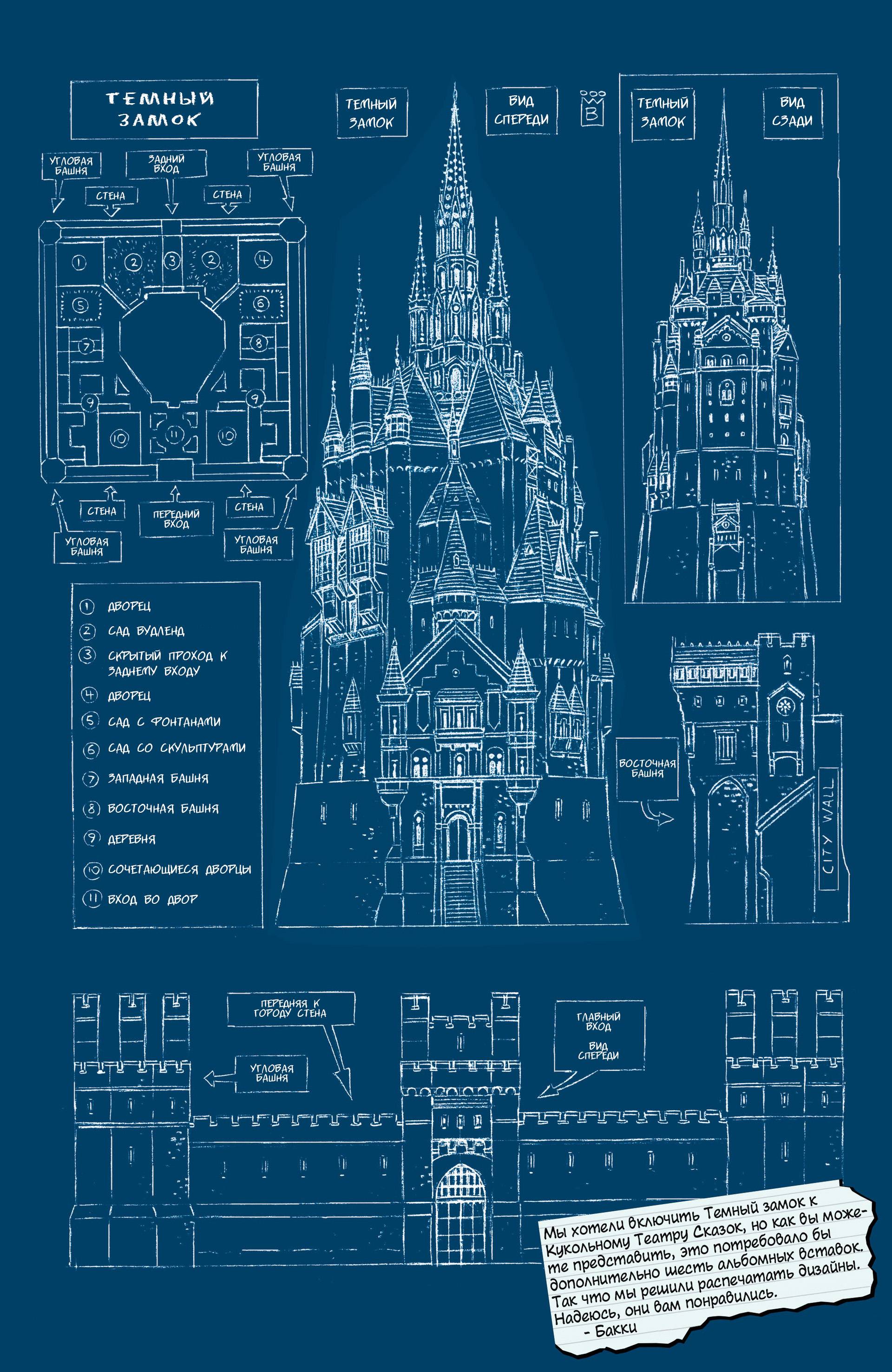 Сказания №100 онлайн