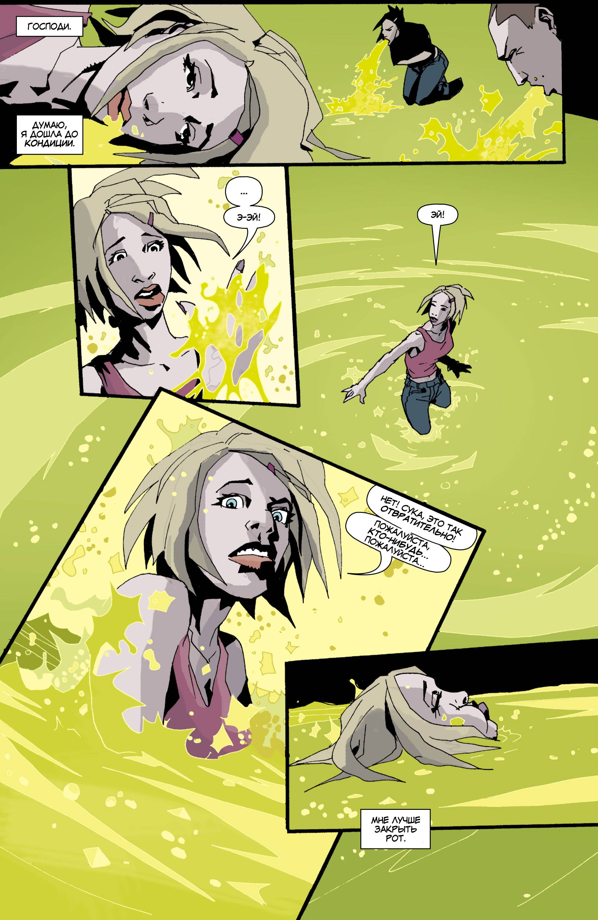 Фальшивка №1 онлайн